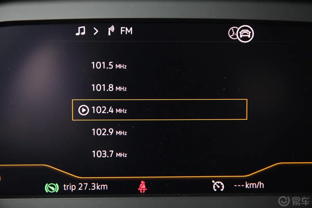 途观L330TSI 双离合 两驱 R-Line旗舰版 国VI内饰