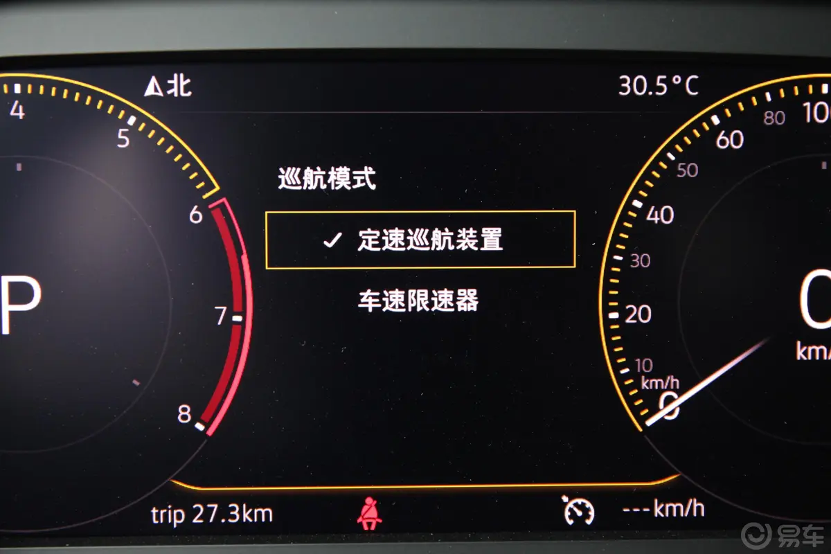 途观L330TSI 双离合 两驱 R-Line旗舰版 国VI内饰