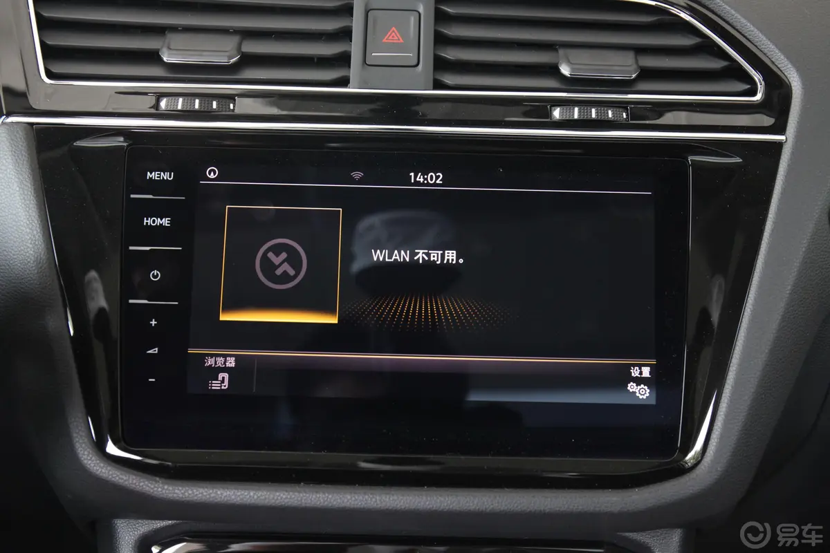 途观L330TSI 双离合 两驱 R-Line旗舰版 国VI内饰