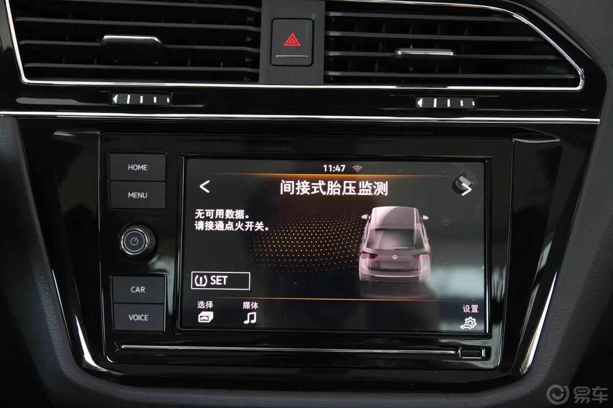 途观L330TSI 双离合 两驱 全景舒适版 国VI内饰