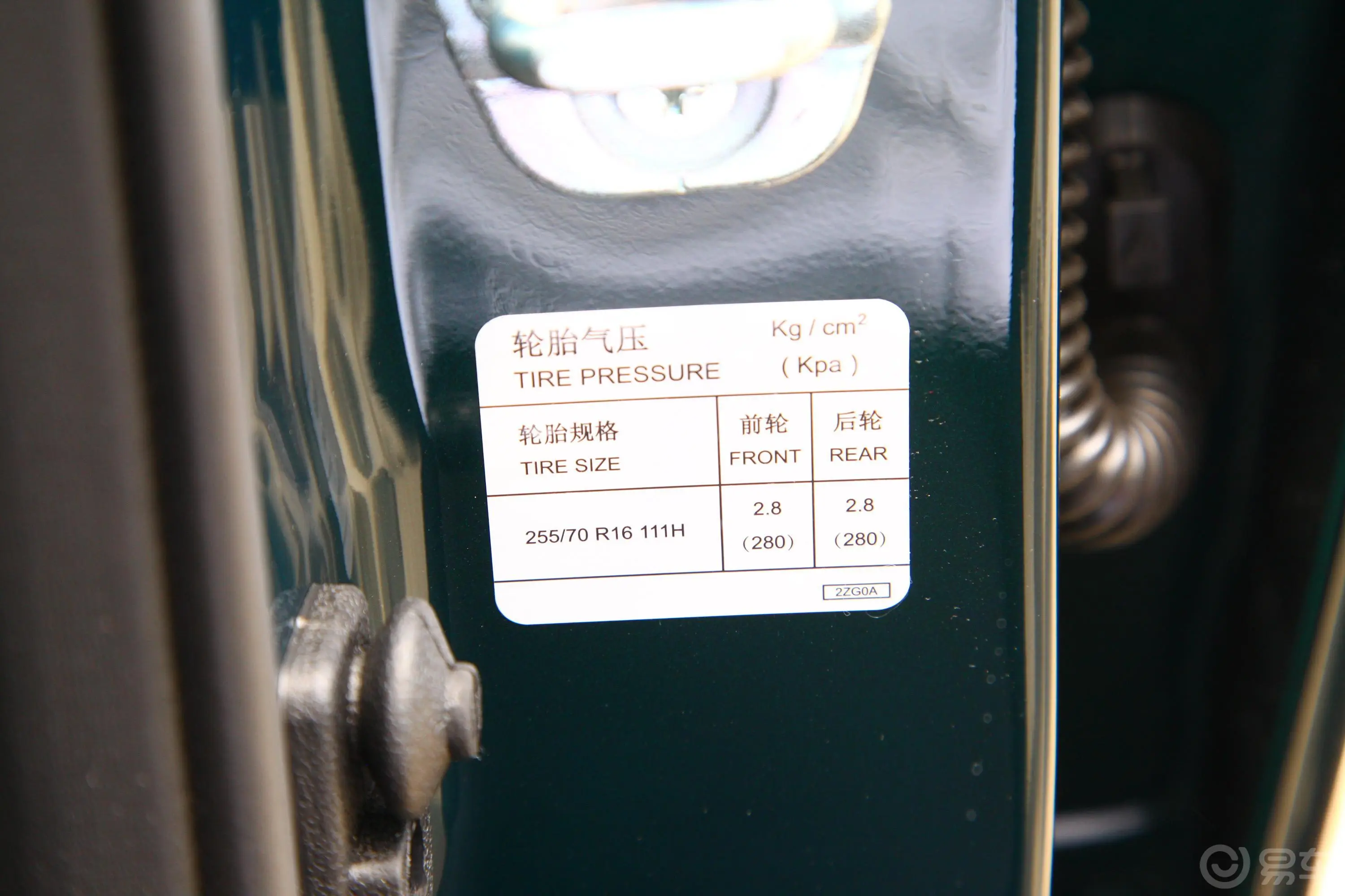 锐骐62.4L 手动 两驱 标准版 汽油 国V胎压信息铭牌