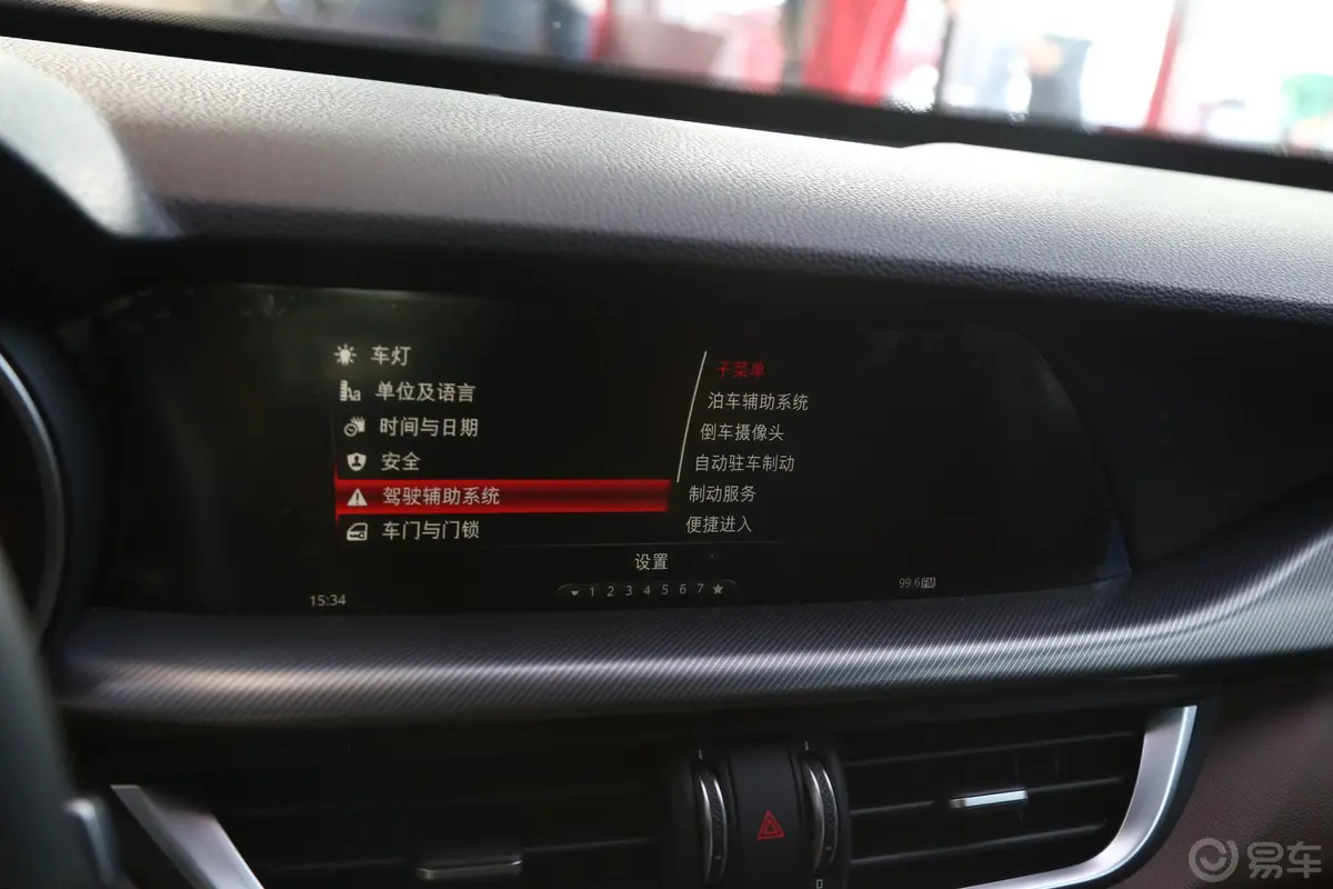 Stelvio斯坦维2.0T 280HP 豪华版内饰