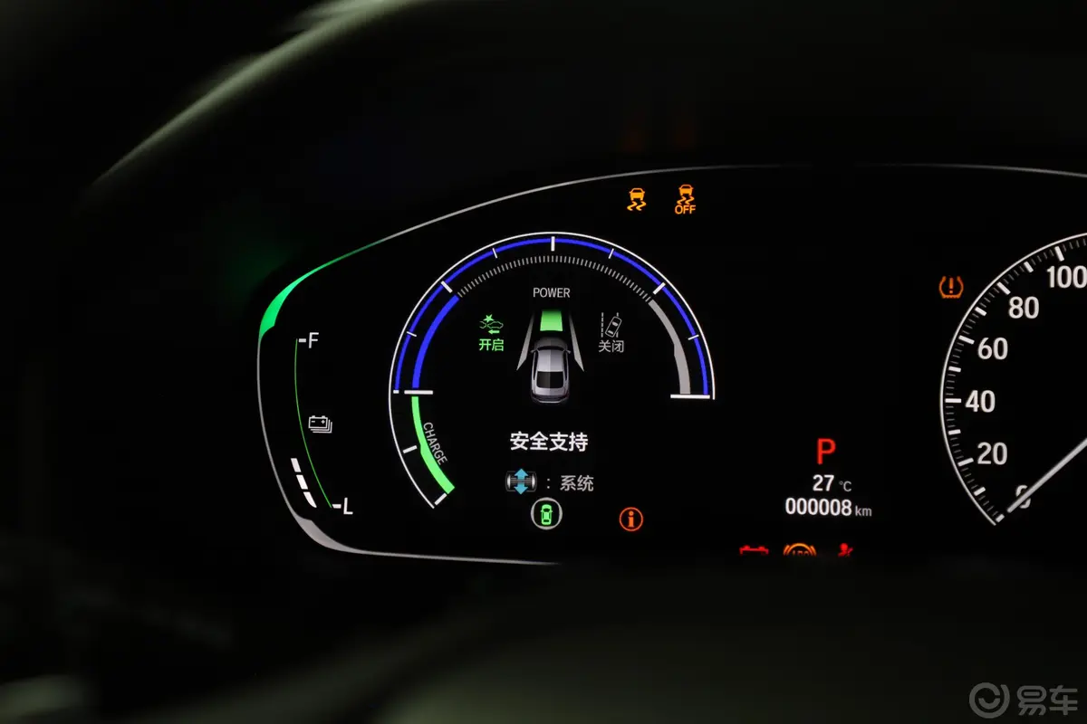 雅阁混动 2.0L E-CVT 锐智版 国VI内饰