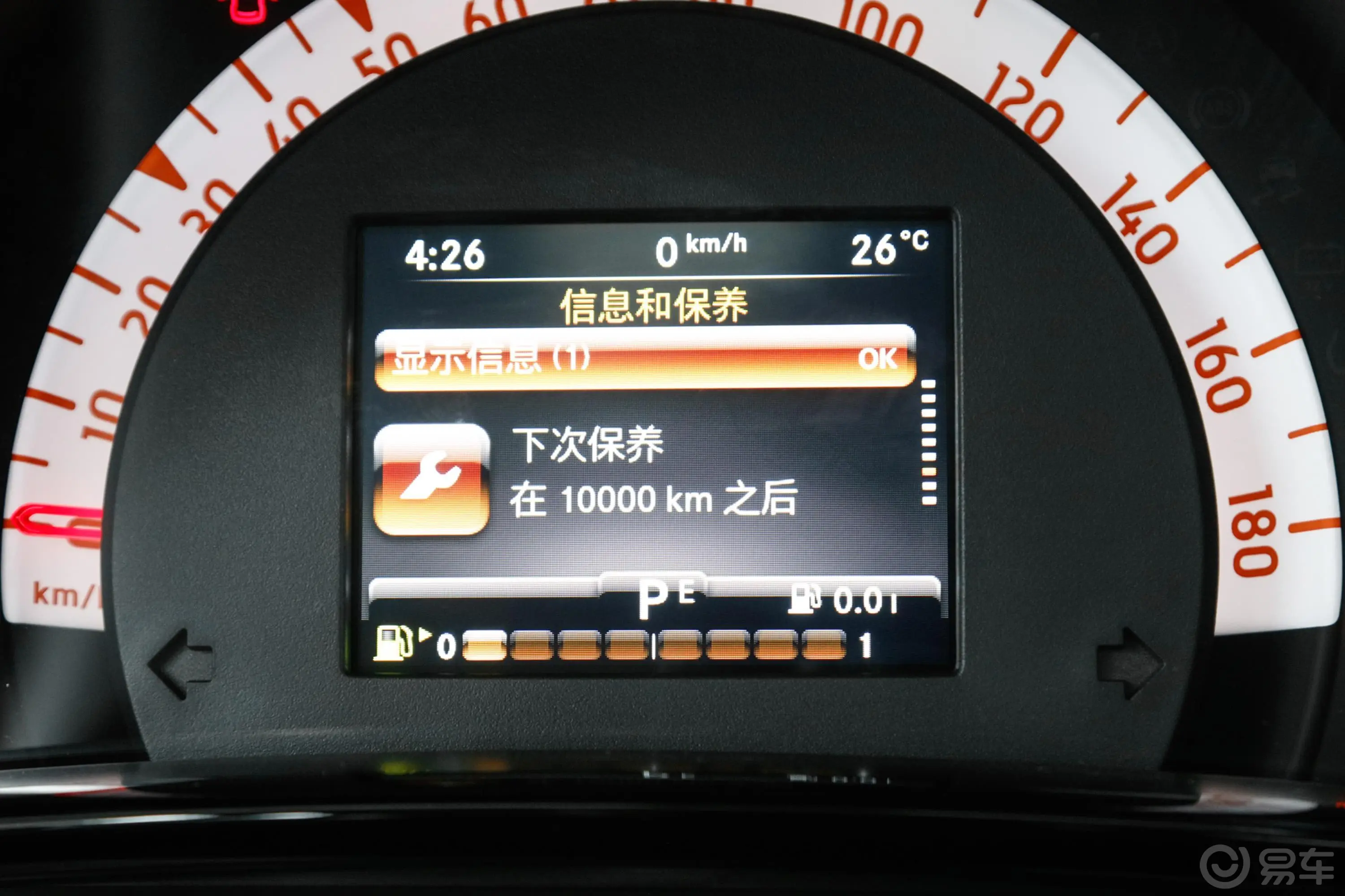 smart forfour1.0L 52千瓦激情版内饰