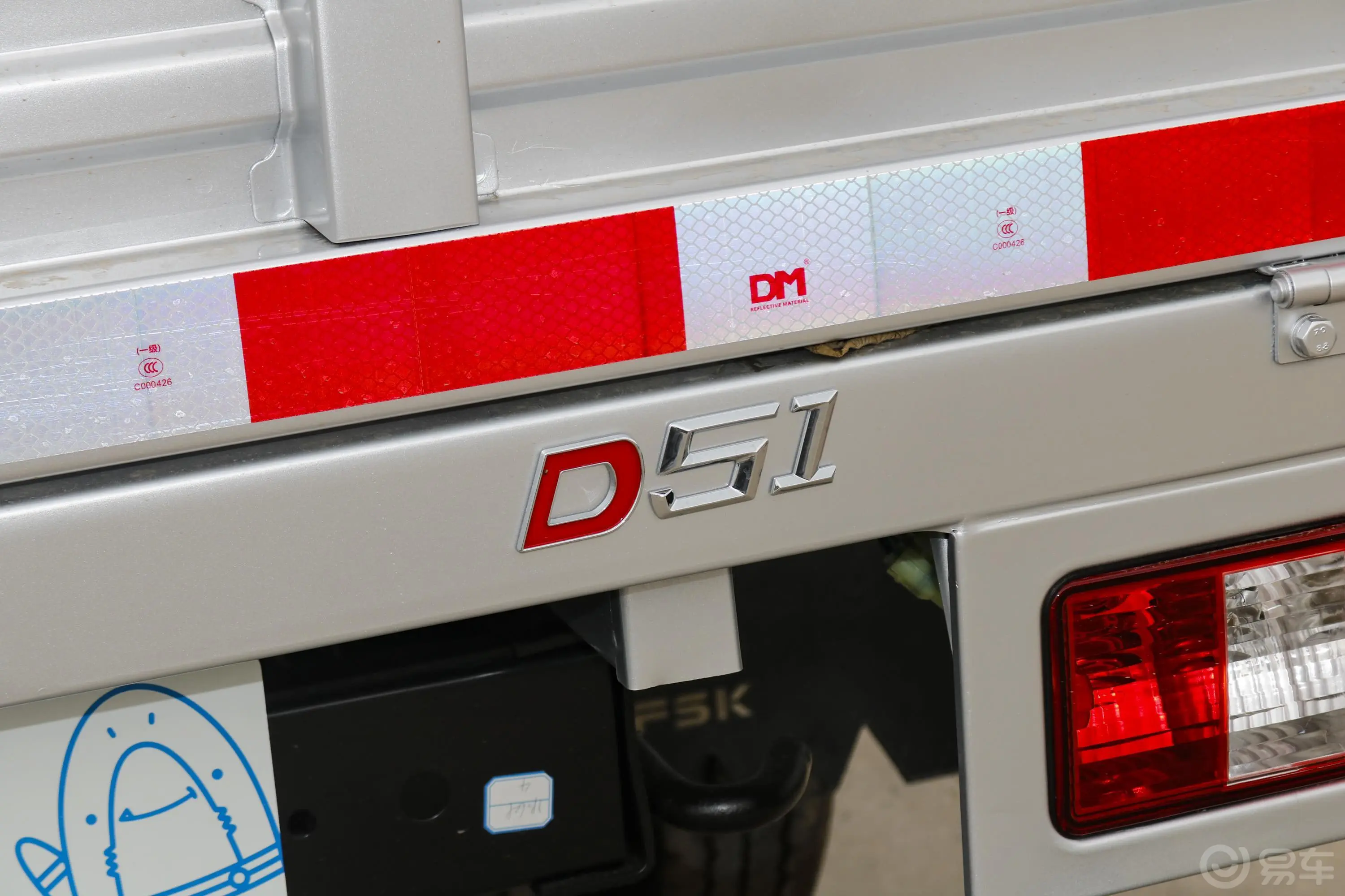 东风小康D511.5L 手动 后双轮基本型DK15 国VI外观