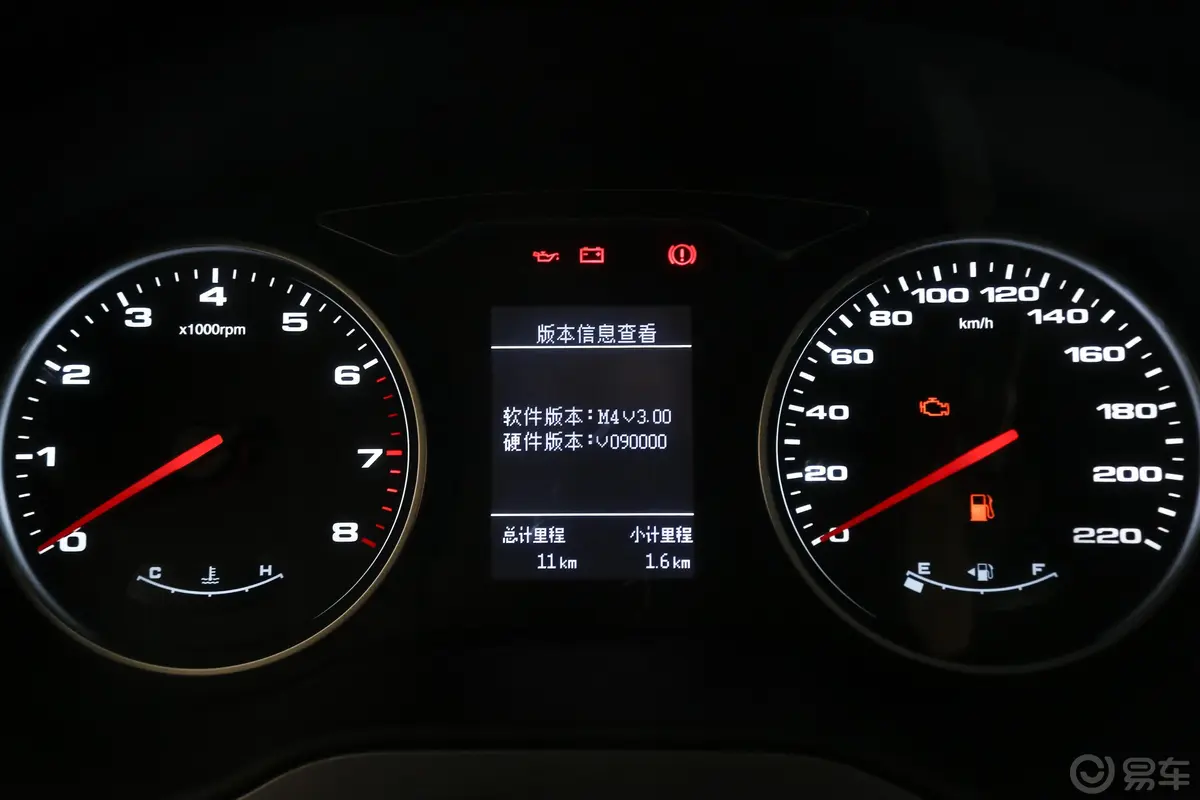 瑞风M4商旅系列 2.0L 手动 舒适型 汽油 国VI内饰