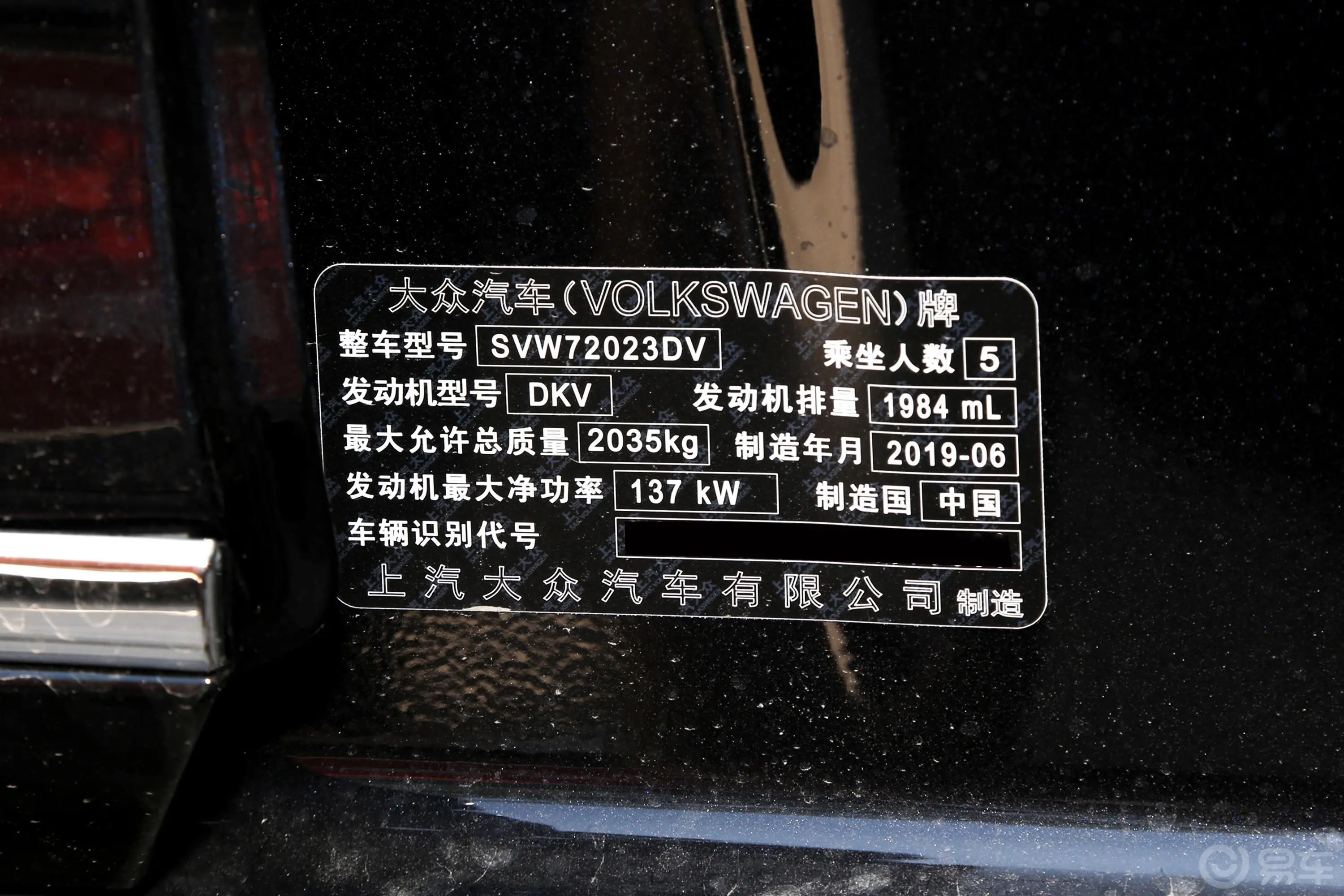 帕萨特330TSI 双离合 豪华版 国VI外观