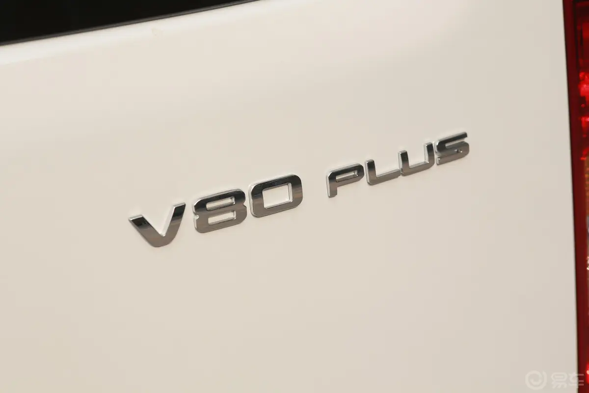 新途V80Plus 傲运通 2.0T 手动 短轴中顶 5/6座外观