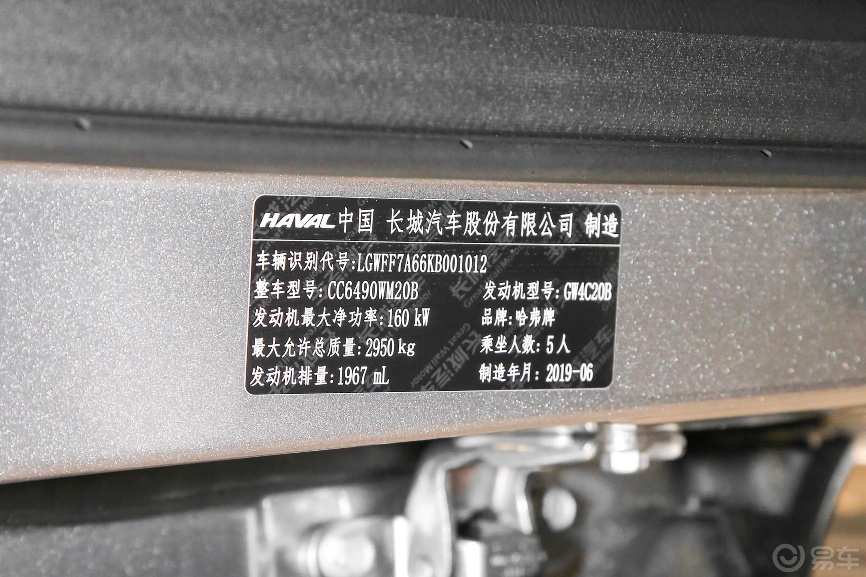 哈弗H92.0T 手自一体 四驱 尊享型 5座外观