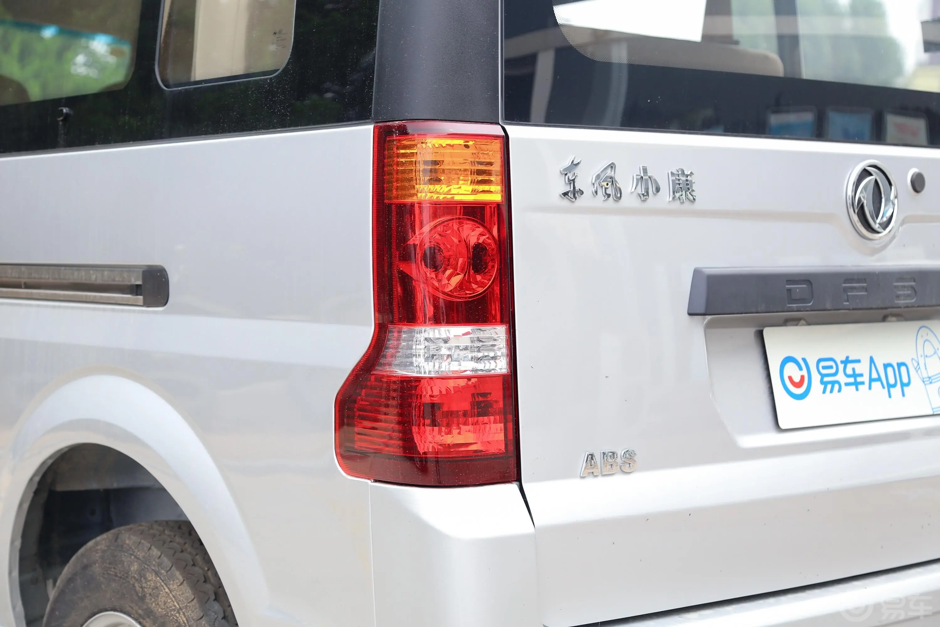 东风小康C361.5L 基本版II外观