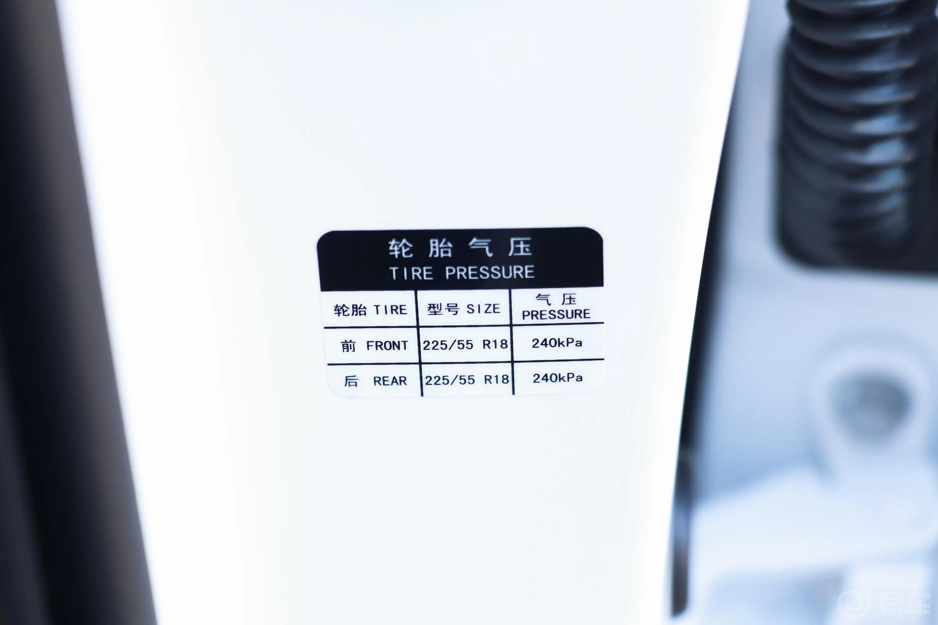 威马EX5EX5 智行2.0 Extra创新版400胎压信息铭牌