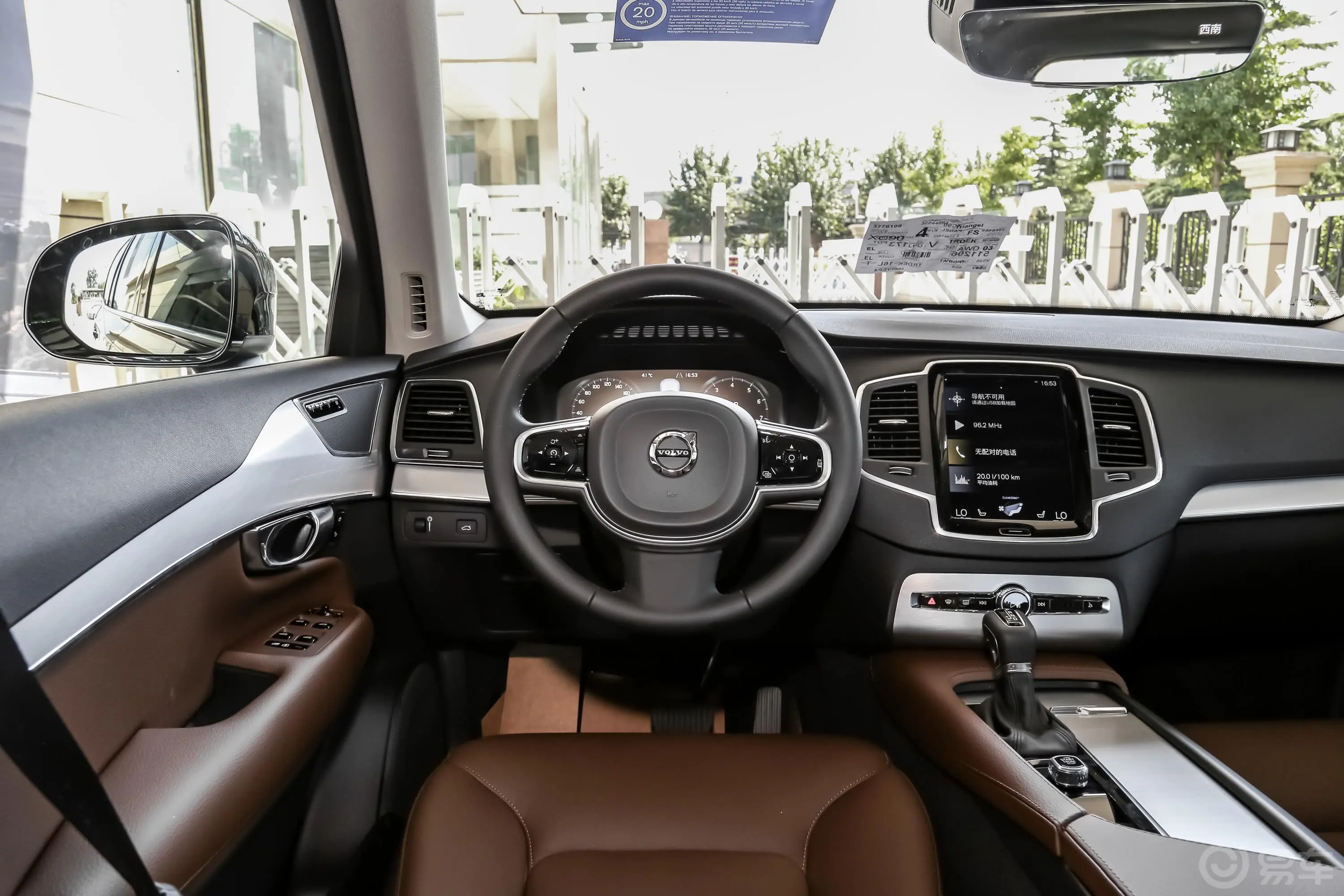 沃尔沃XC90T5 智逸版 5座 国Ⅵ驾驶位区域