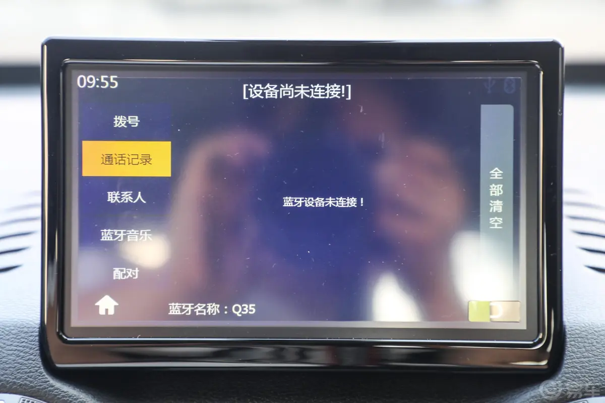 北汽昌河Q351.5L 自动 炫智版内饰