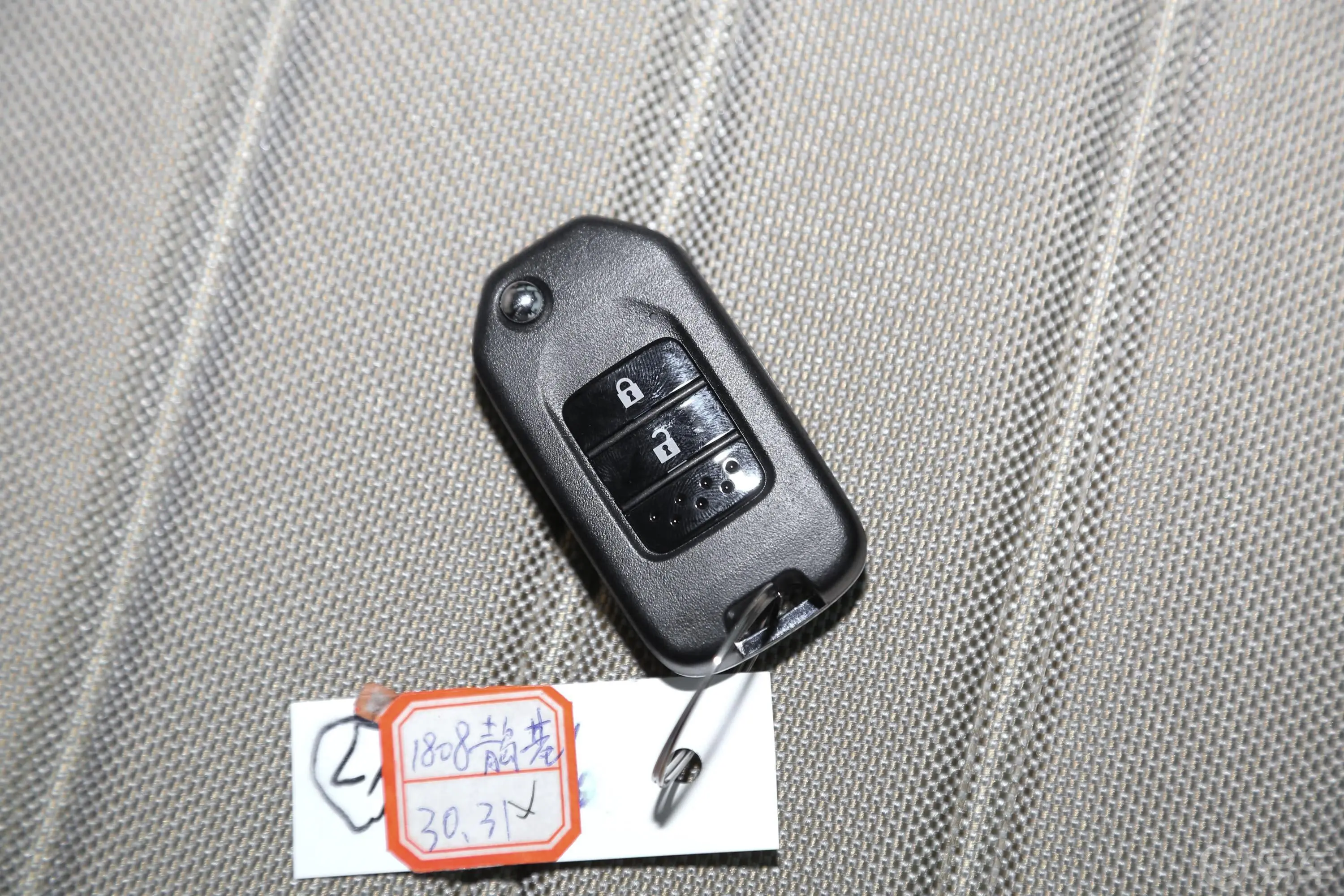 本田CR-V240TURBO CVT 两驱 舒适版 国VI钥匙正面