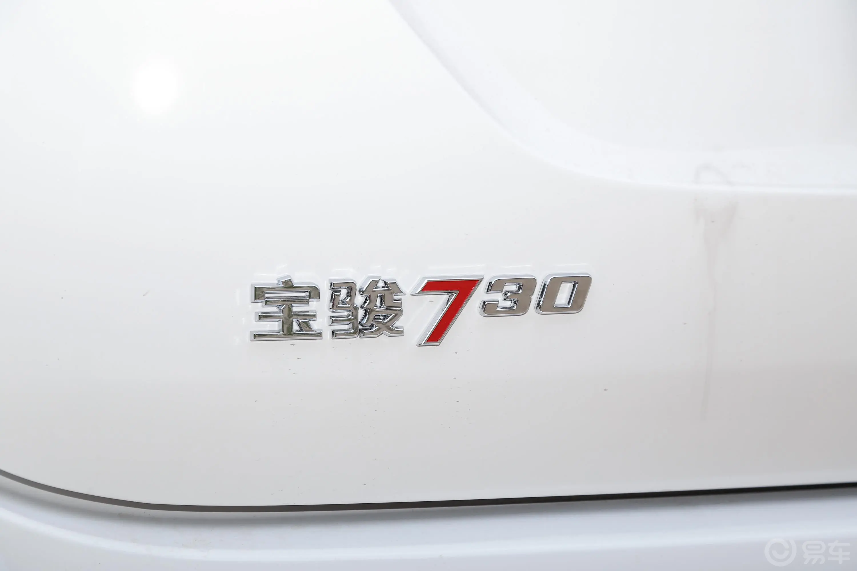 宝骏7301.5L 手动 时尚型 7座 国VI外观