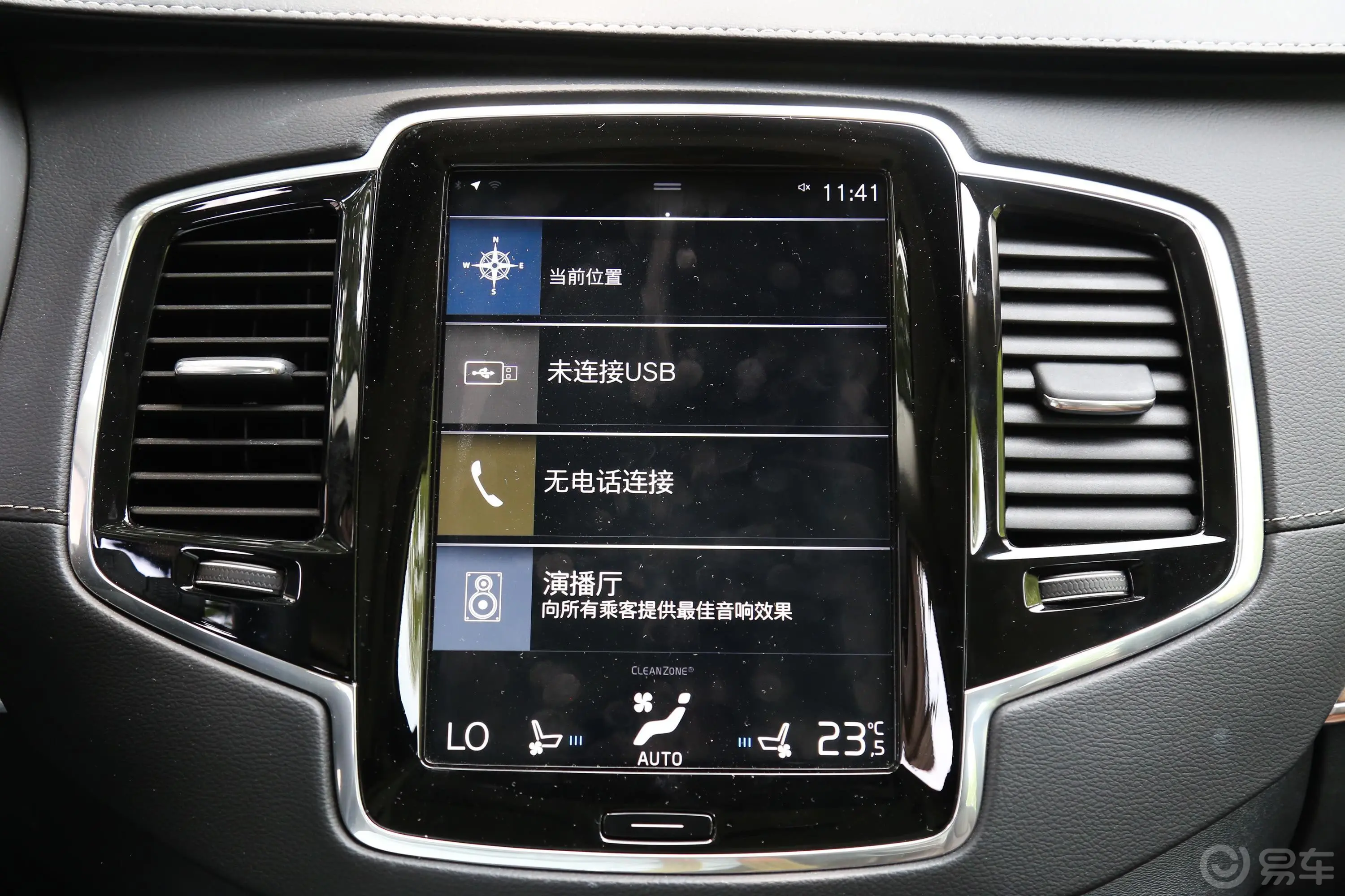 沃尔沃XC90T6 智雅版 7座 国Ⅵ内饰