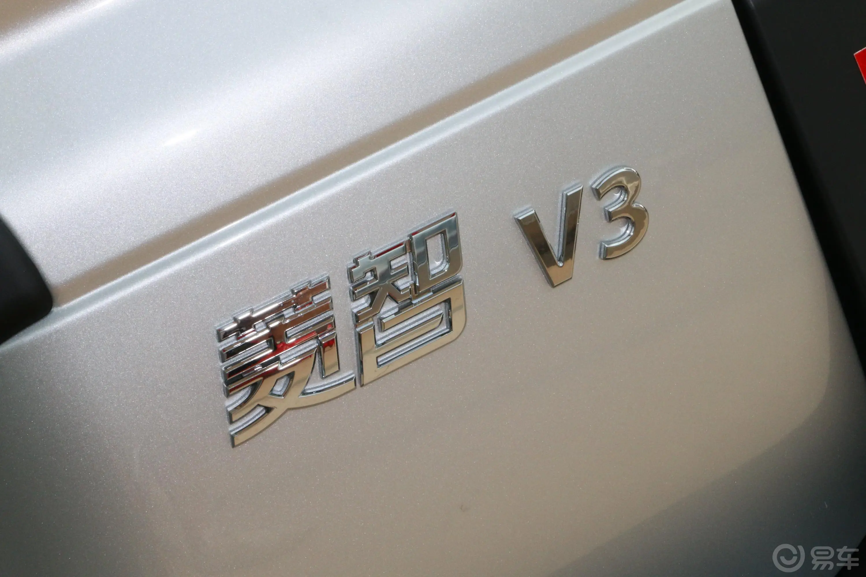 菱智V3 1.6L 手动 标准型 2座 国VI外观