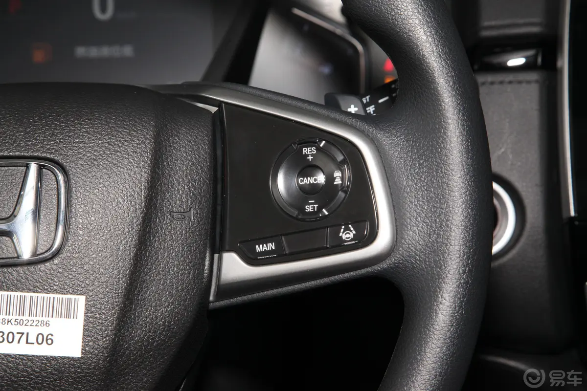 本田CR-V混动 2.0L 两驱 净速版 国VI右侧方向盘功能按键