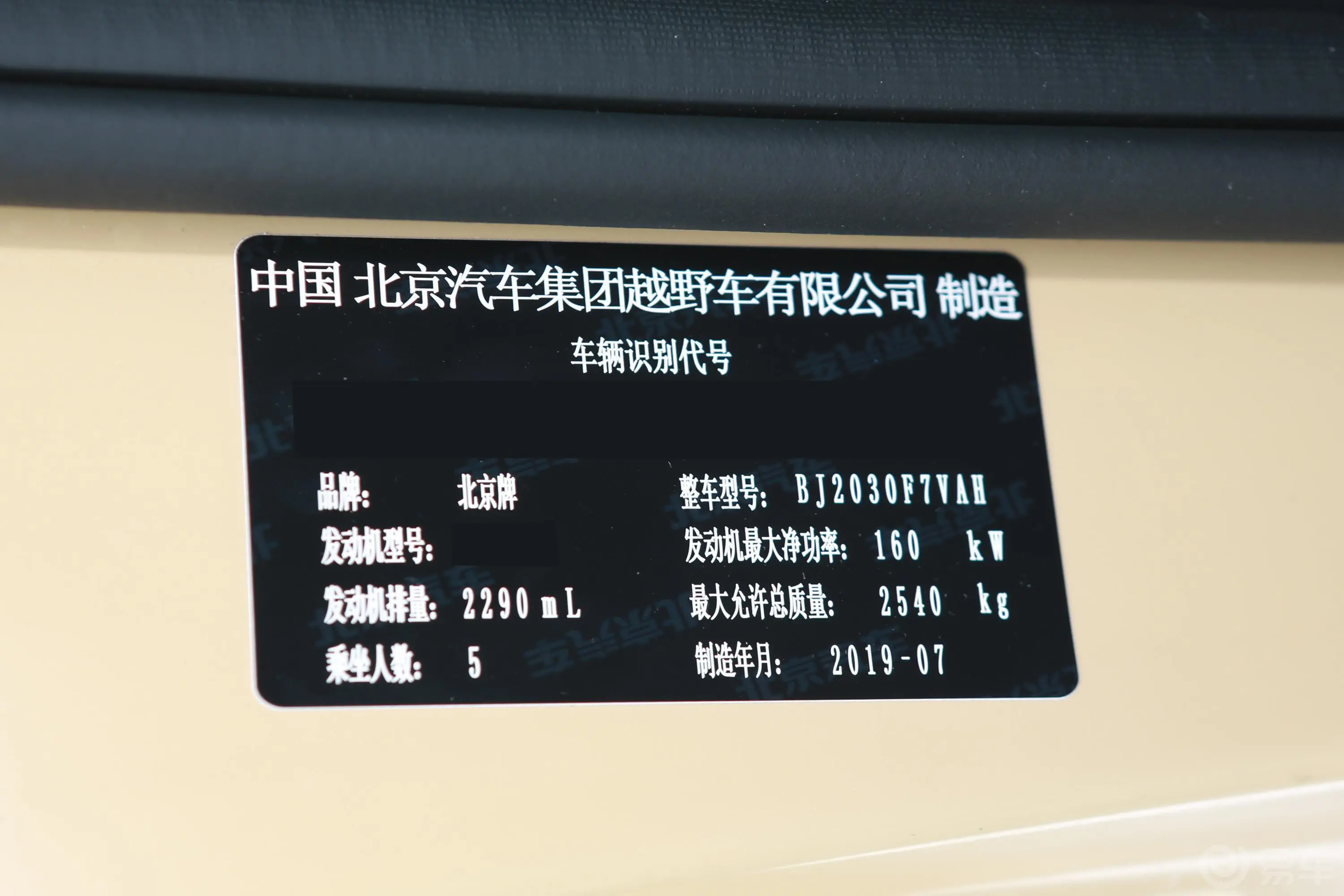 北京BJ402.3T 手自一体 四驱 环塔冠军版 国VI外观