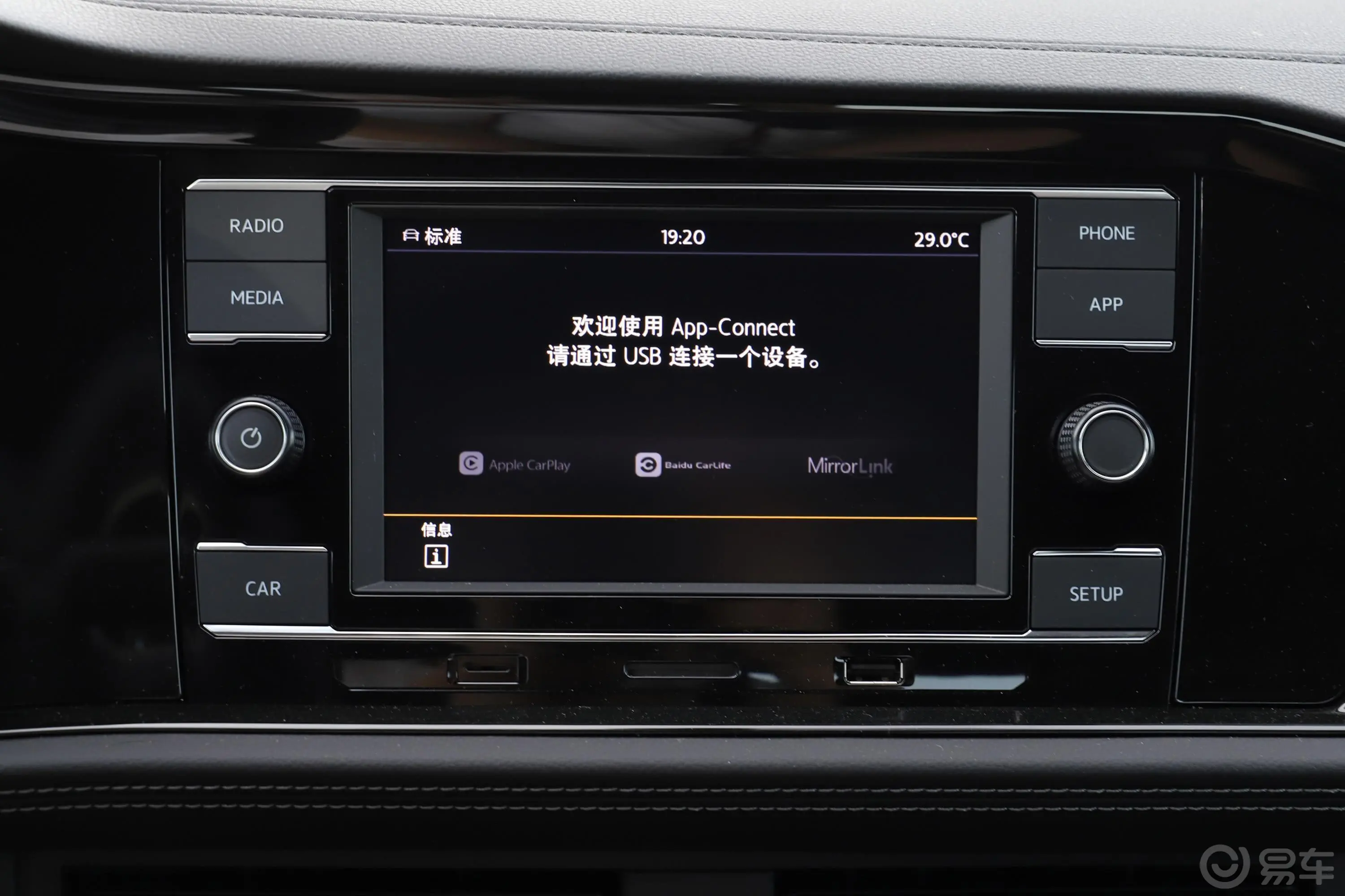 速腾280TSI 双离合 R-Line 国VI内饰