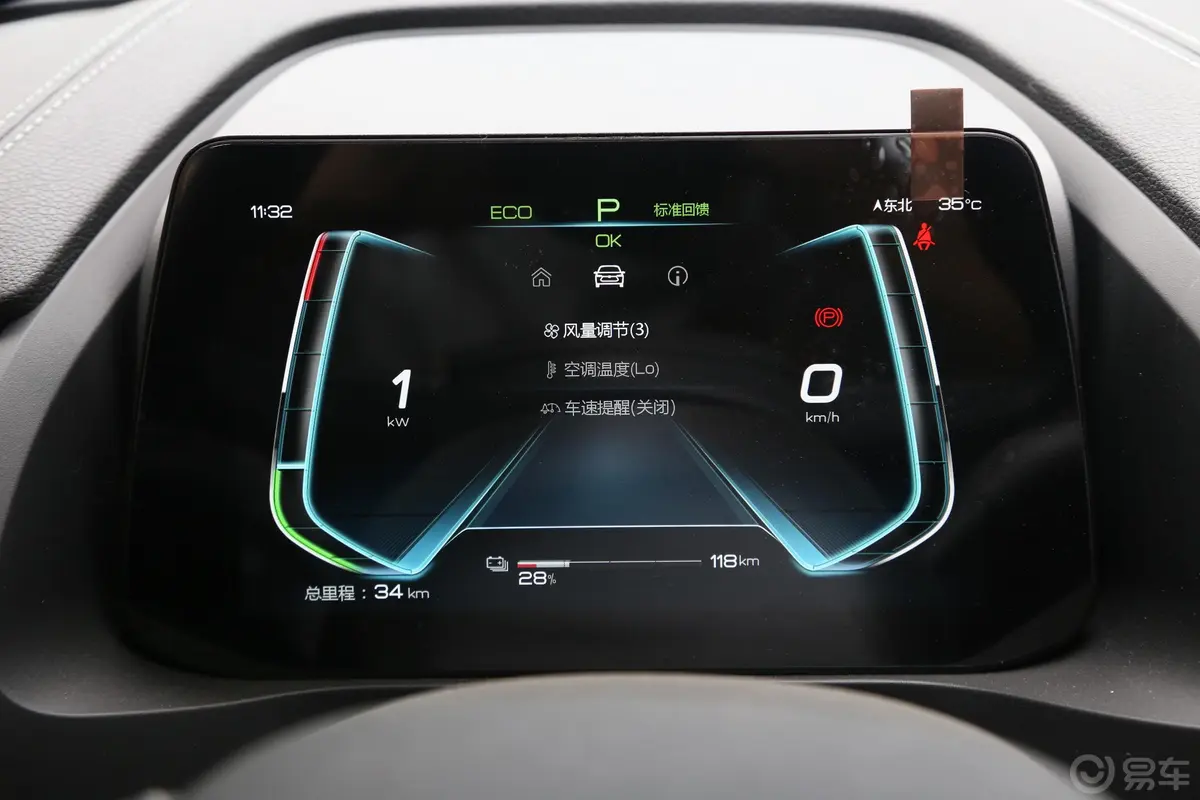 秦Pro新能源EV 超能版 标准版 智联领尚型主驾驶位