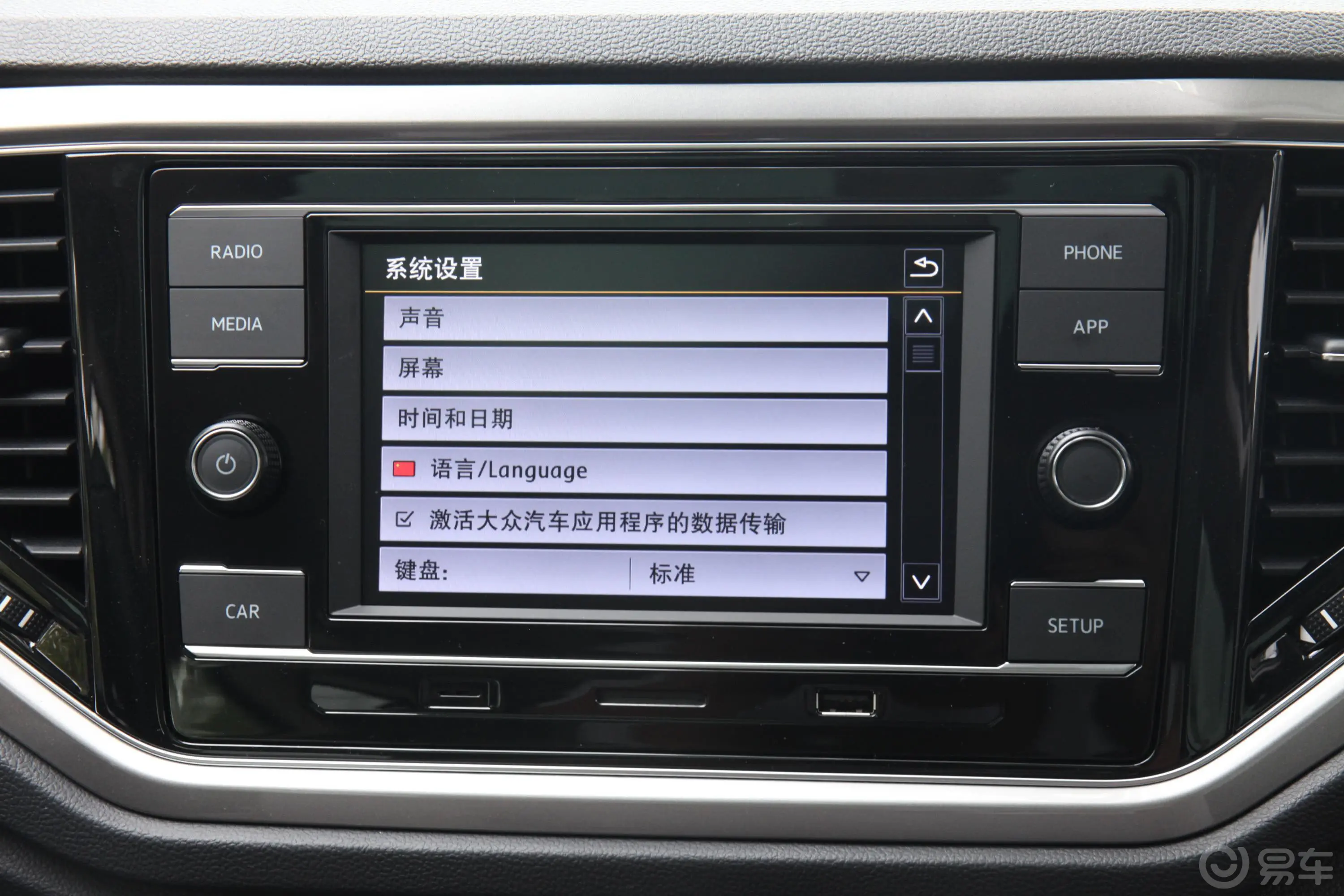 探歌280TSI 双离合 两驱 进取型 国VI内饰