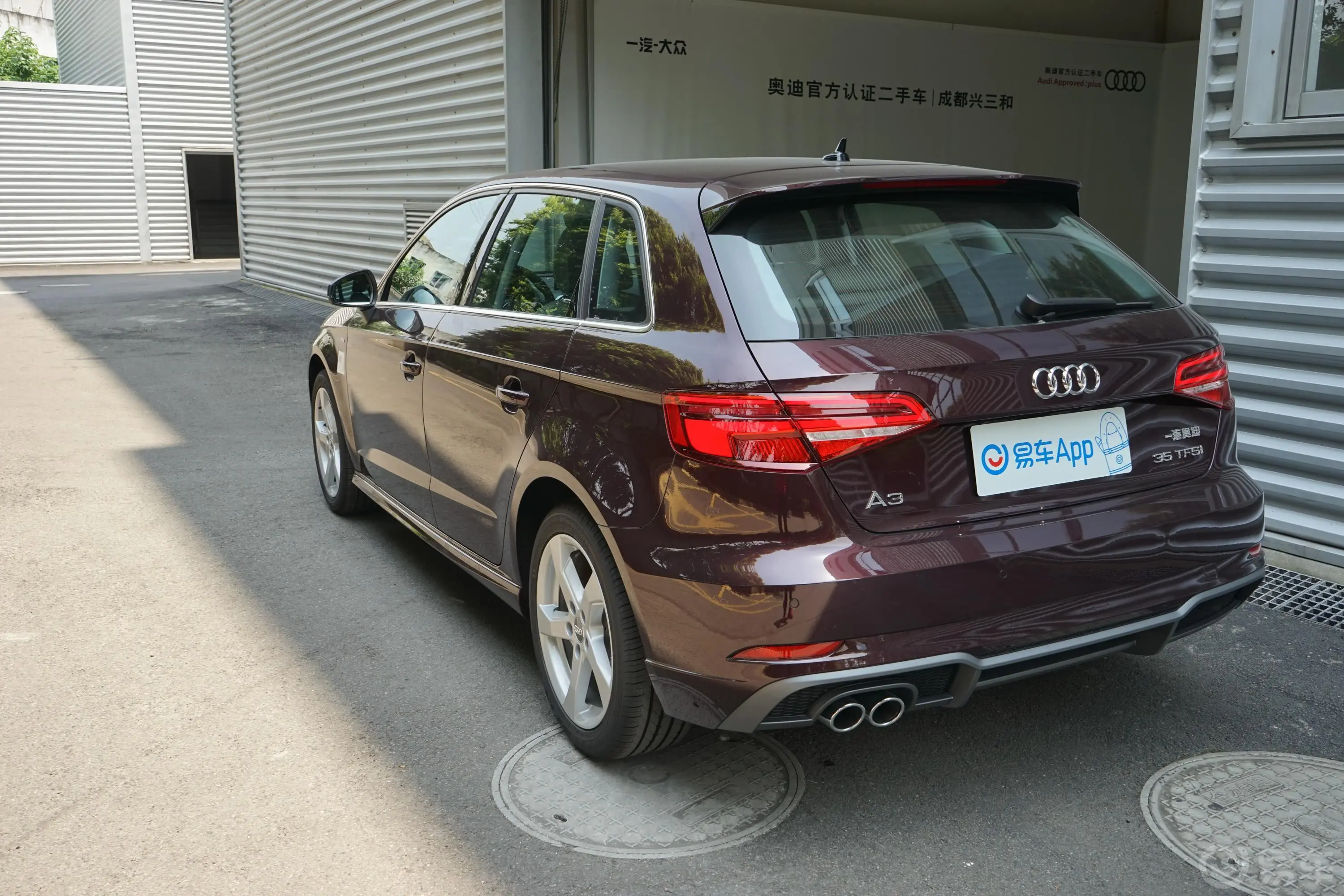 奥迪A3Sportback 35TFSI 时尚版 国VI外观