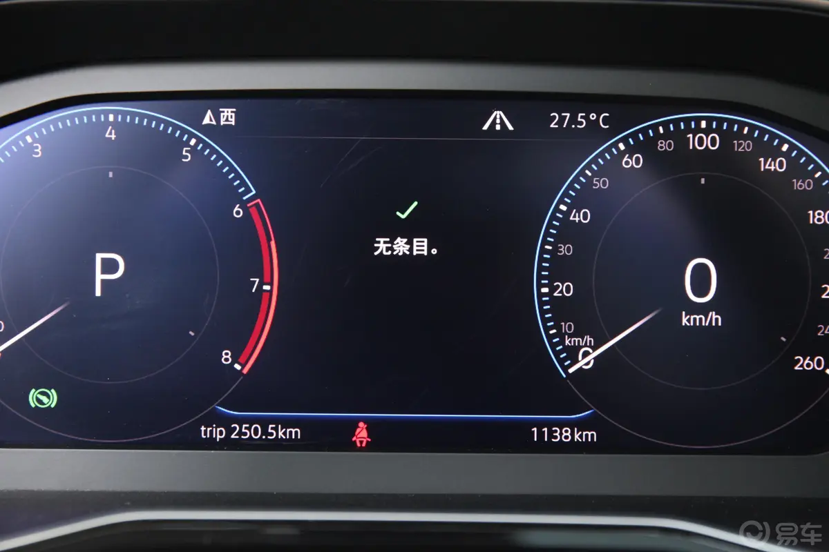 速腾280TSI 双离合 旗舰型 国VI内饰