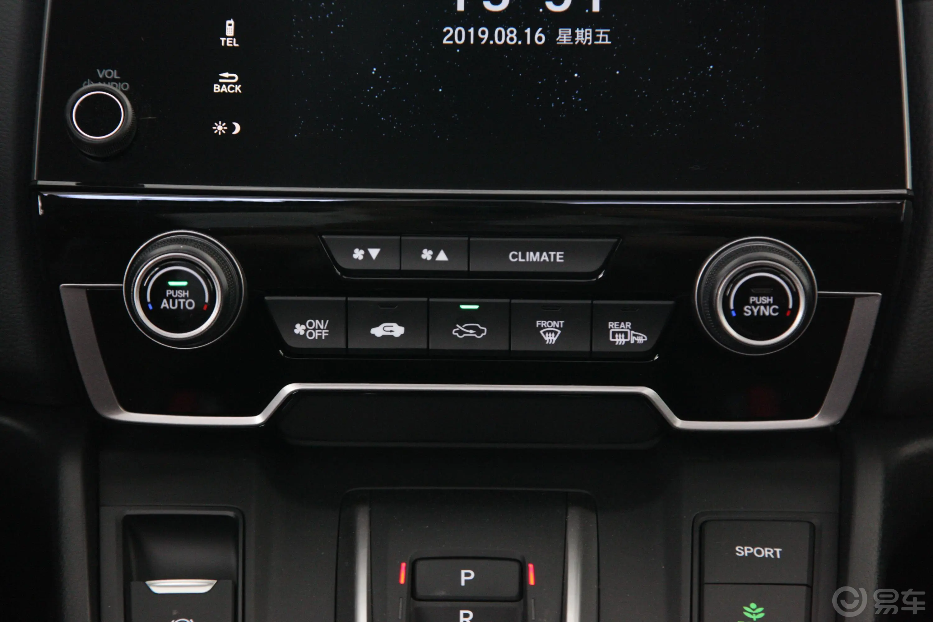 本田CR-V混动 2.0L 两驱 净驰版 国VI空调