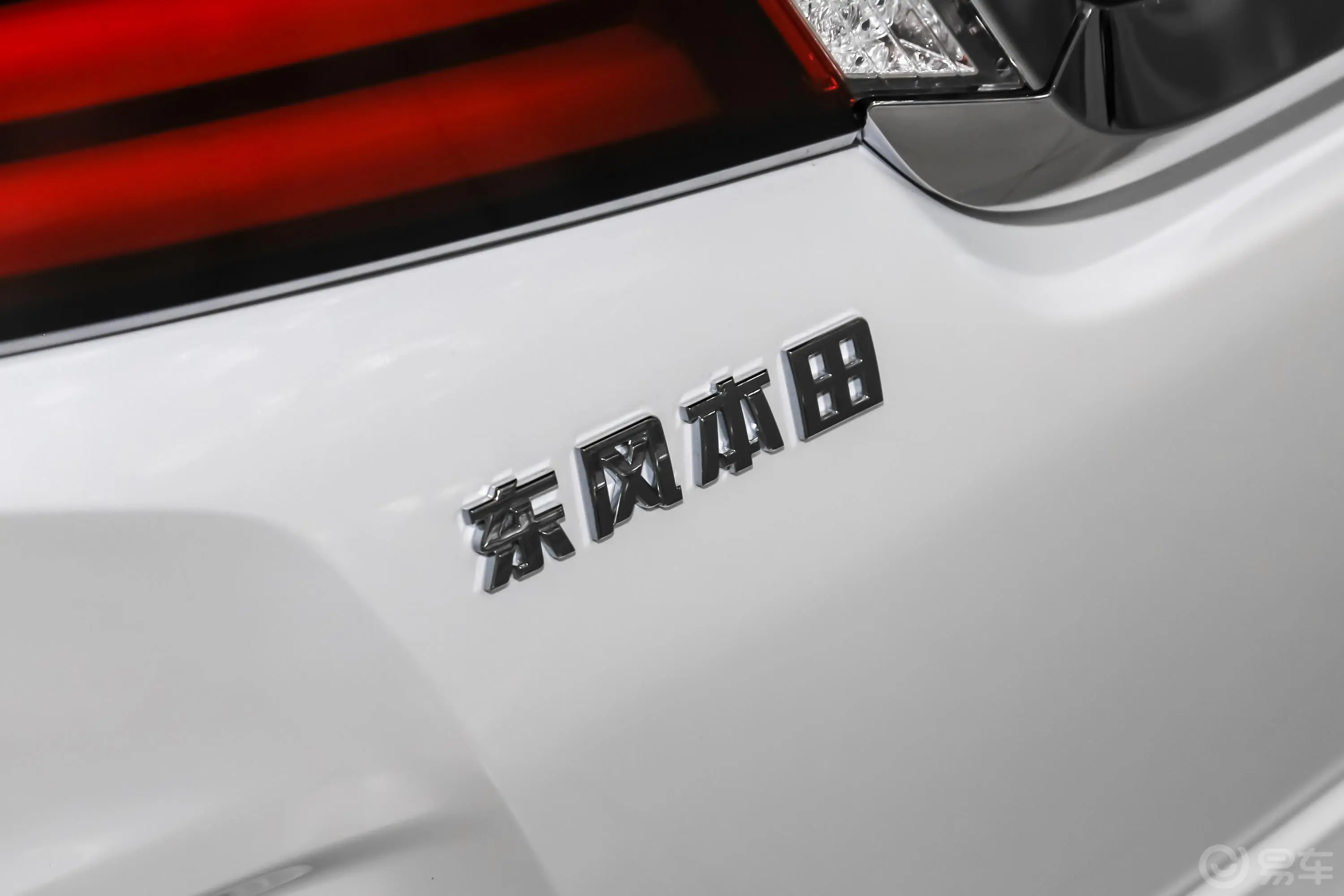 艾力绅2.4L CVT 至尊版外观