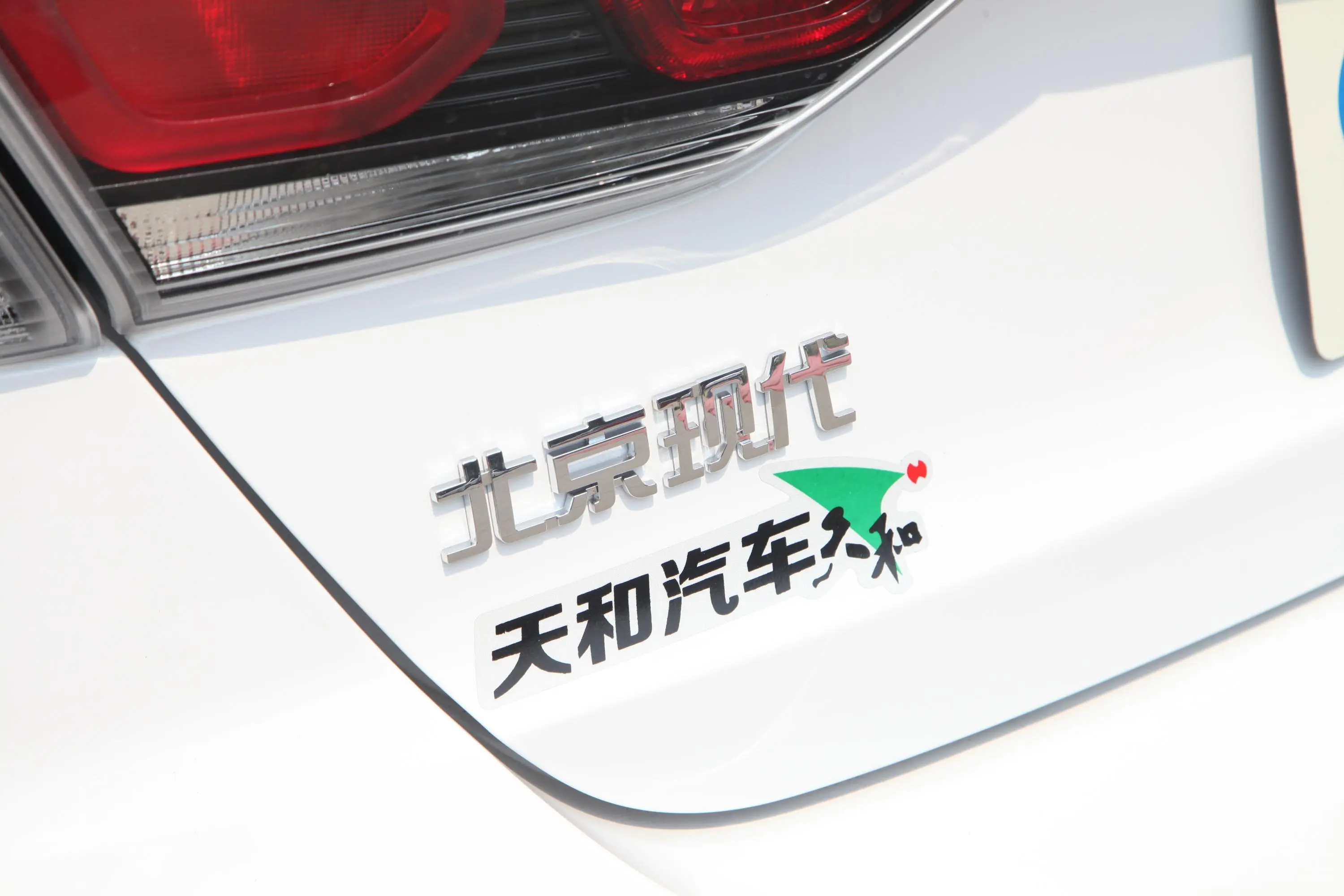 领动 插电混动1.6L 双离合 PHX 乐行版外观