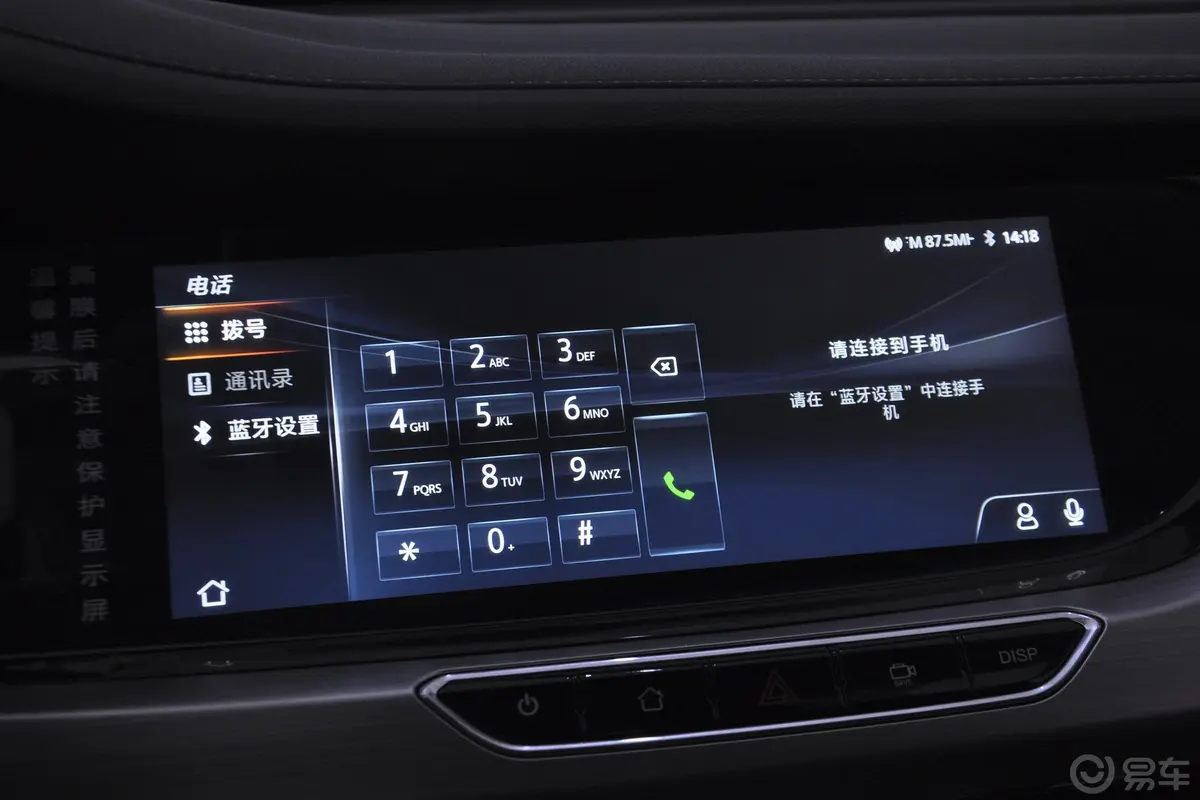 逸动XT1.6L GDI 手动 锐潮型 国VI内饰