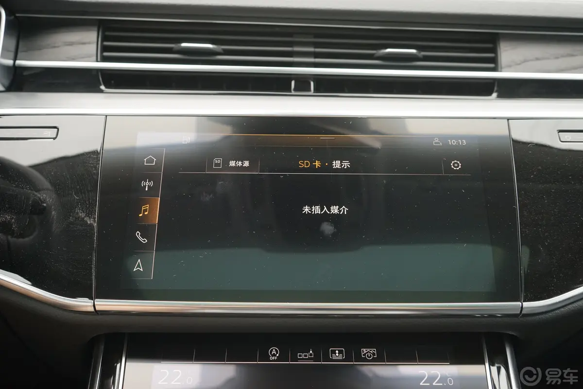 奥迪A8Plus A8L 50 TFSI quattro 舒适型内饰