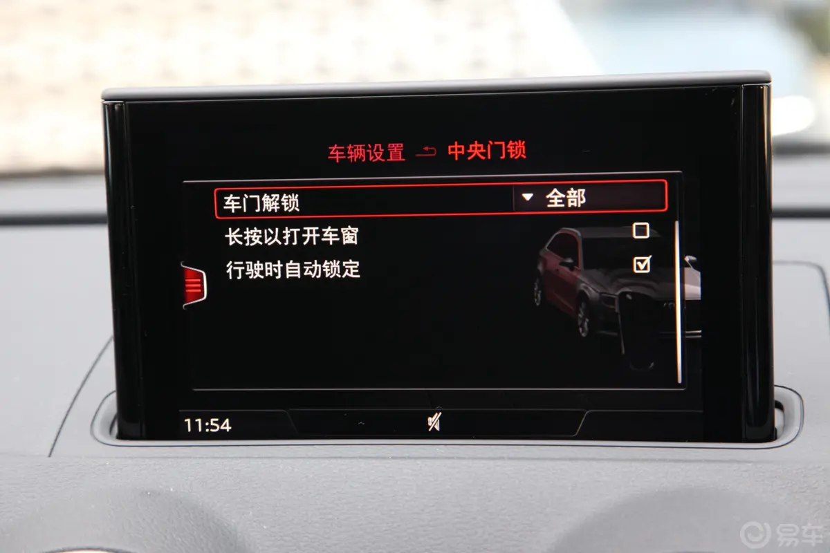 奥迪A3Sportback 35TFSI 风尚版 国VI内饰