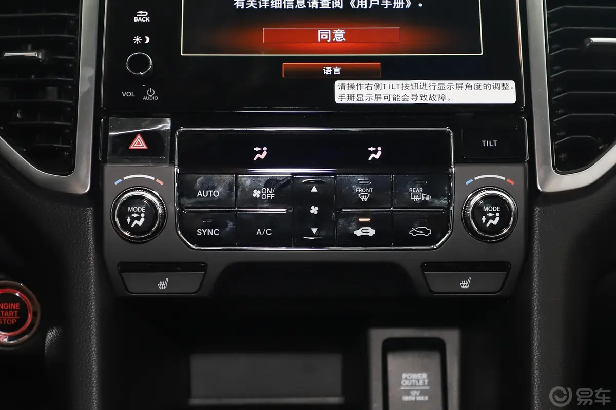本田UR-V370TURBO 手自一体 两驱 尊贵版 国VI音响
