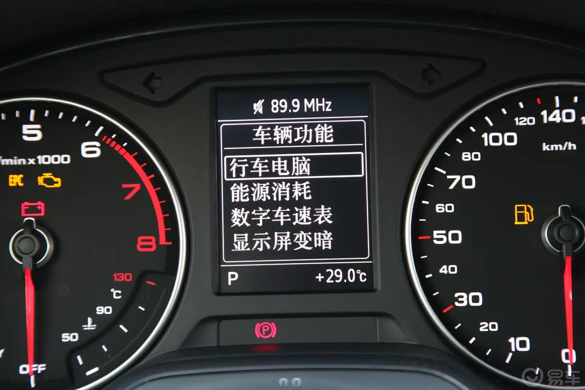 奥迪A3Sportback 35TFSI 风尚版 国VI内饰