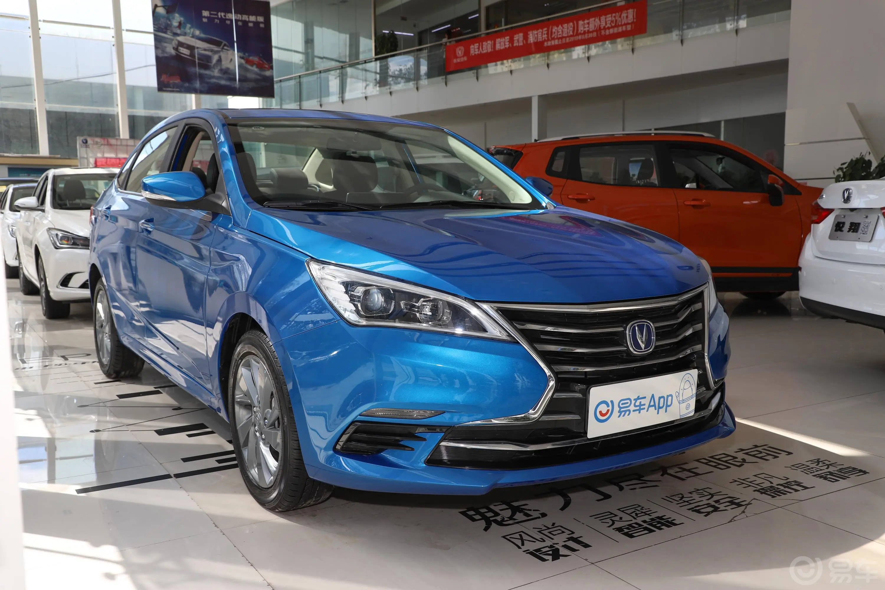 逸动DT1.6L 手自一体 悦享型 国VI前轮毂造型