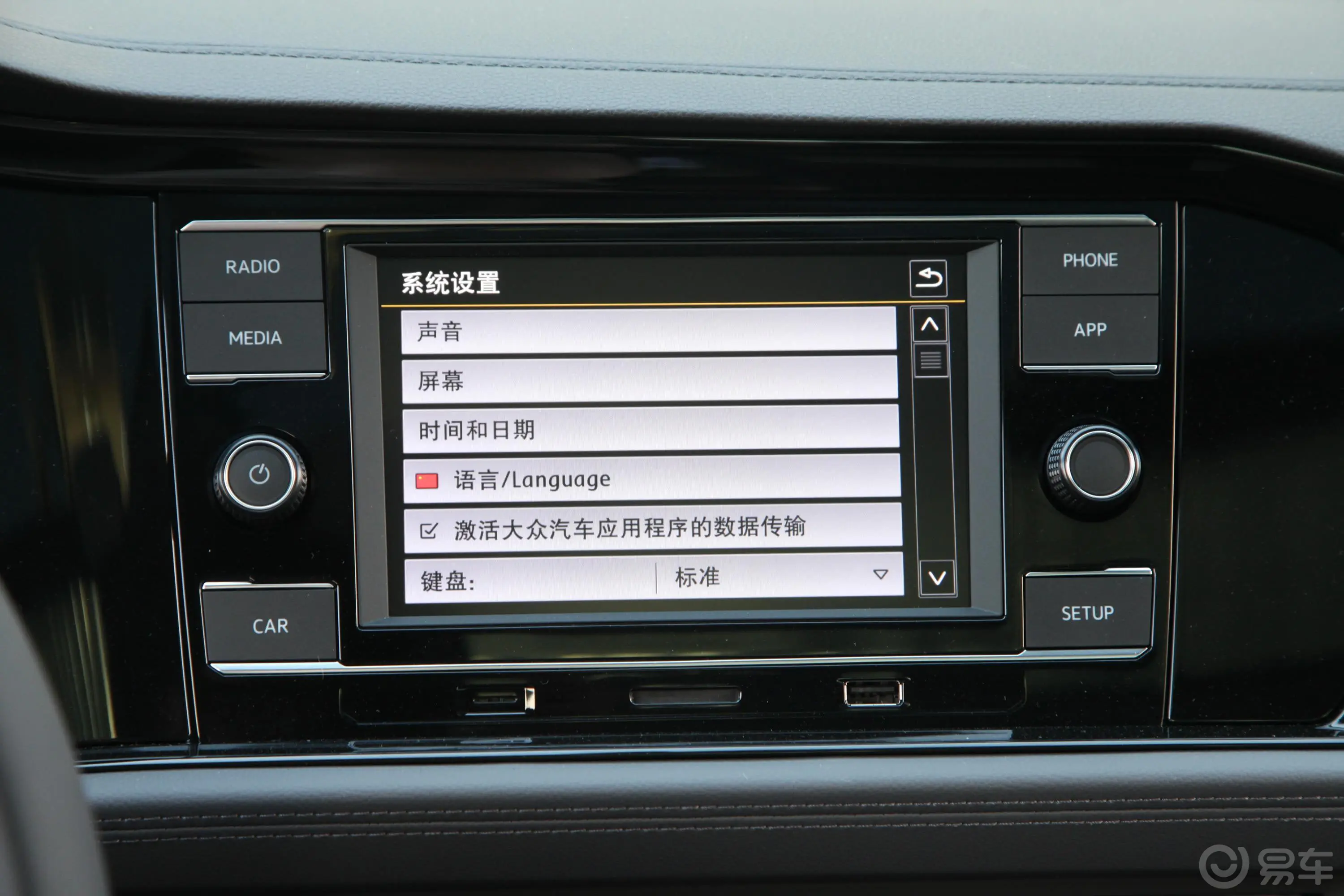 速腾200TSI 手动 舒适型 国VI内饰