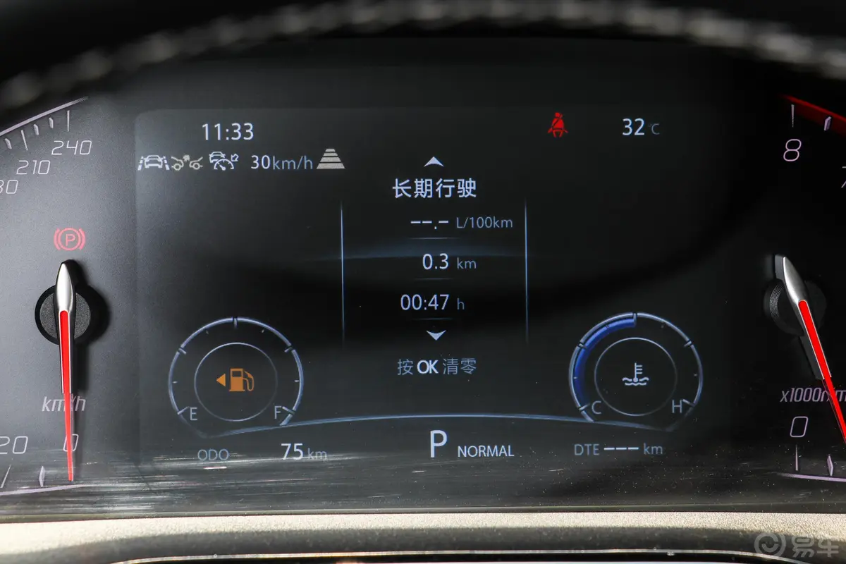 长安CS85COUPE1.5T 双离合 型 国VI内饰