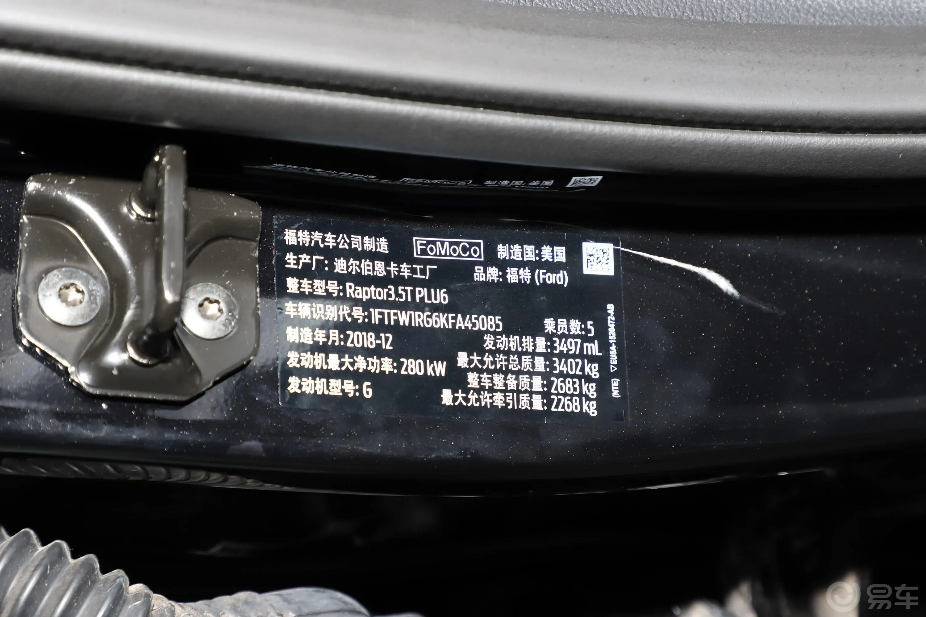 福特F-1503.5T 猛禽性能劲化版外观