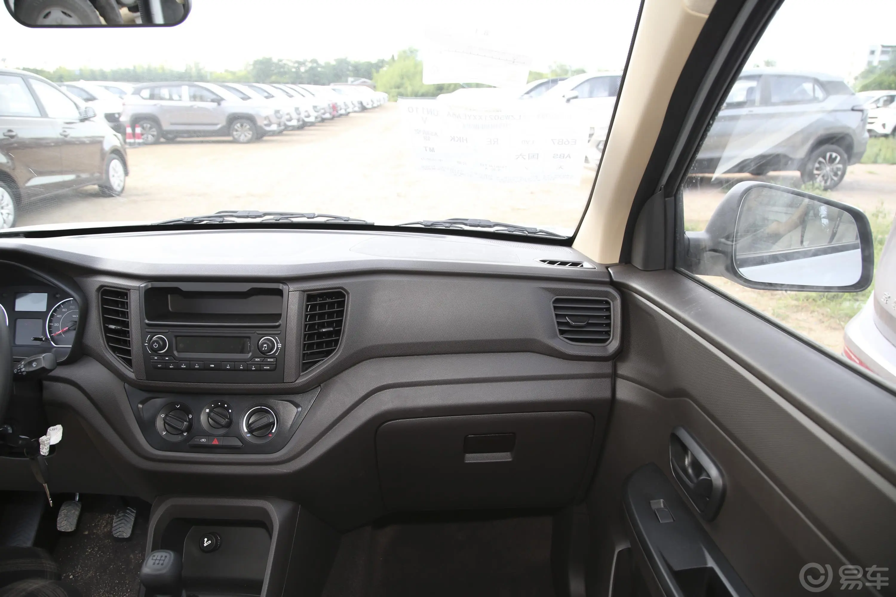 五菱宏光V1.5L 手动 基本型封窗车 国VI副驾驶位区域