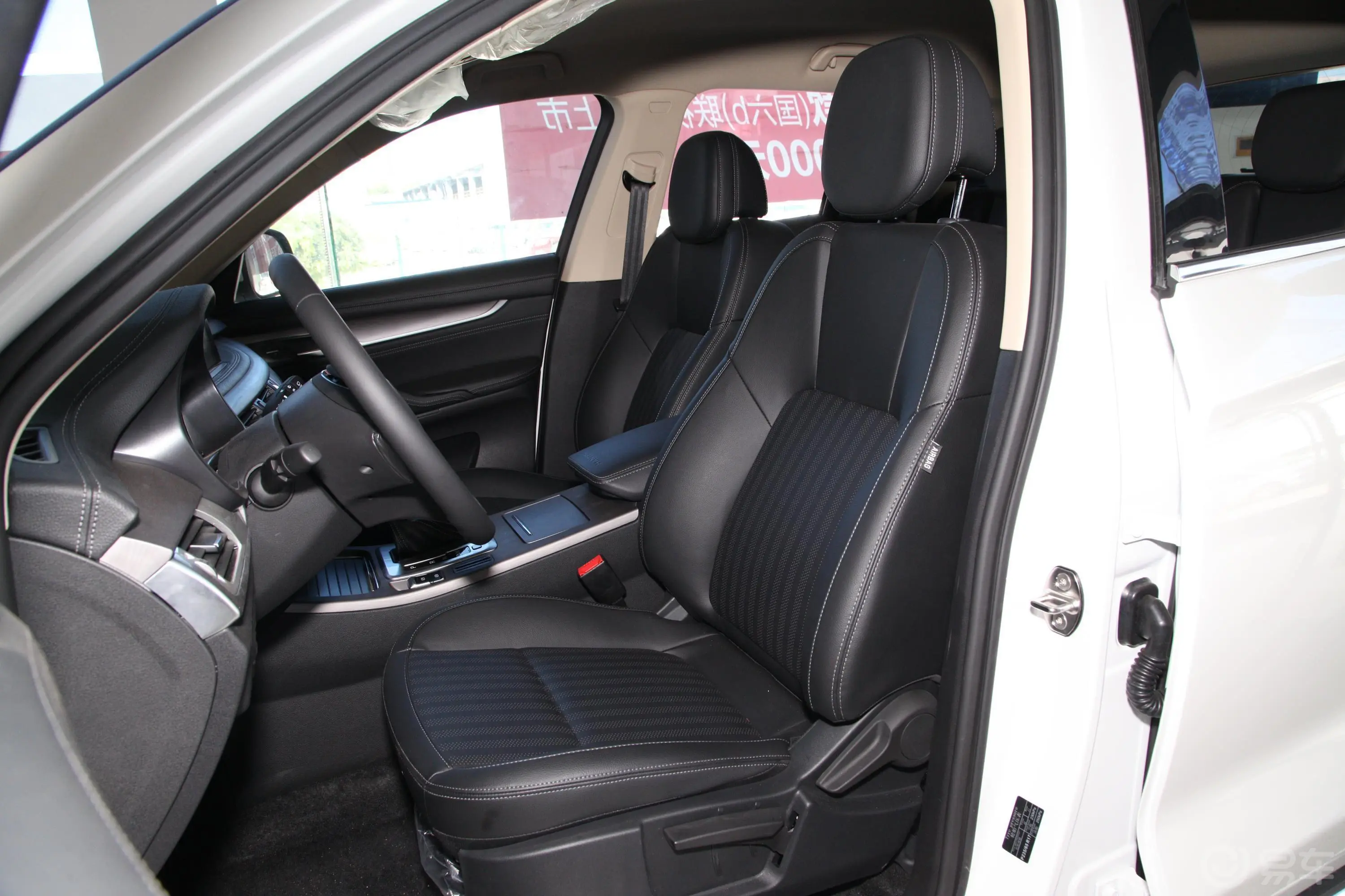 汉腾X7X7S 1.5T 手自一体 豪华型 国VI驾驶员座椅