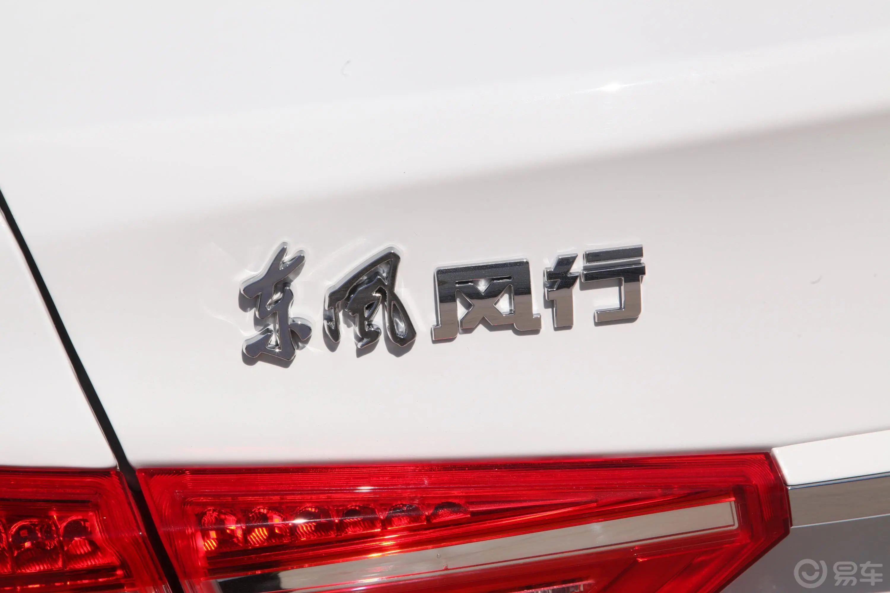 景逸S501.6L 手动 豪华型 国VI外观