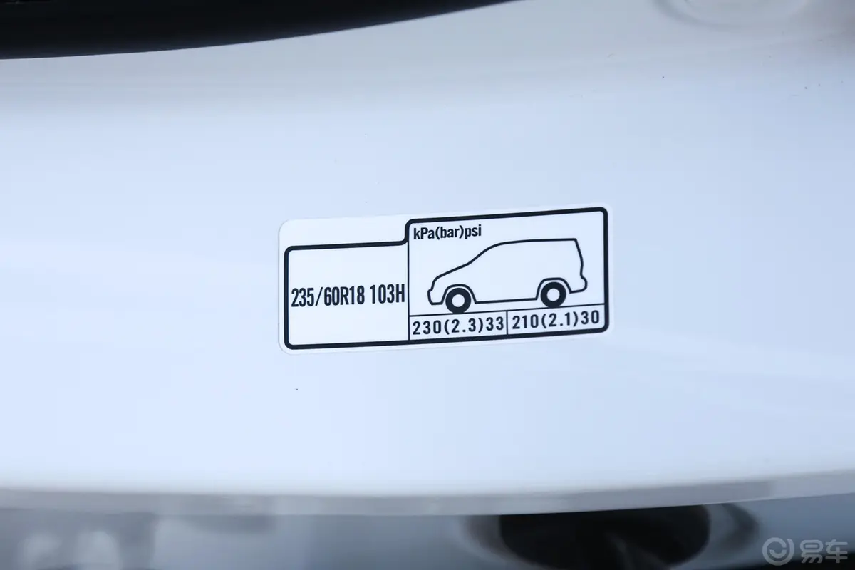 本田CR-V混动 2.0L 四驱 净享版 国VI胎压信息铭牌
