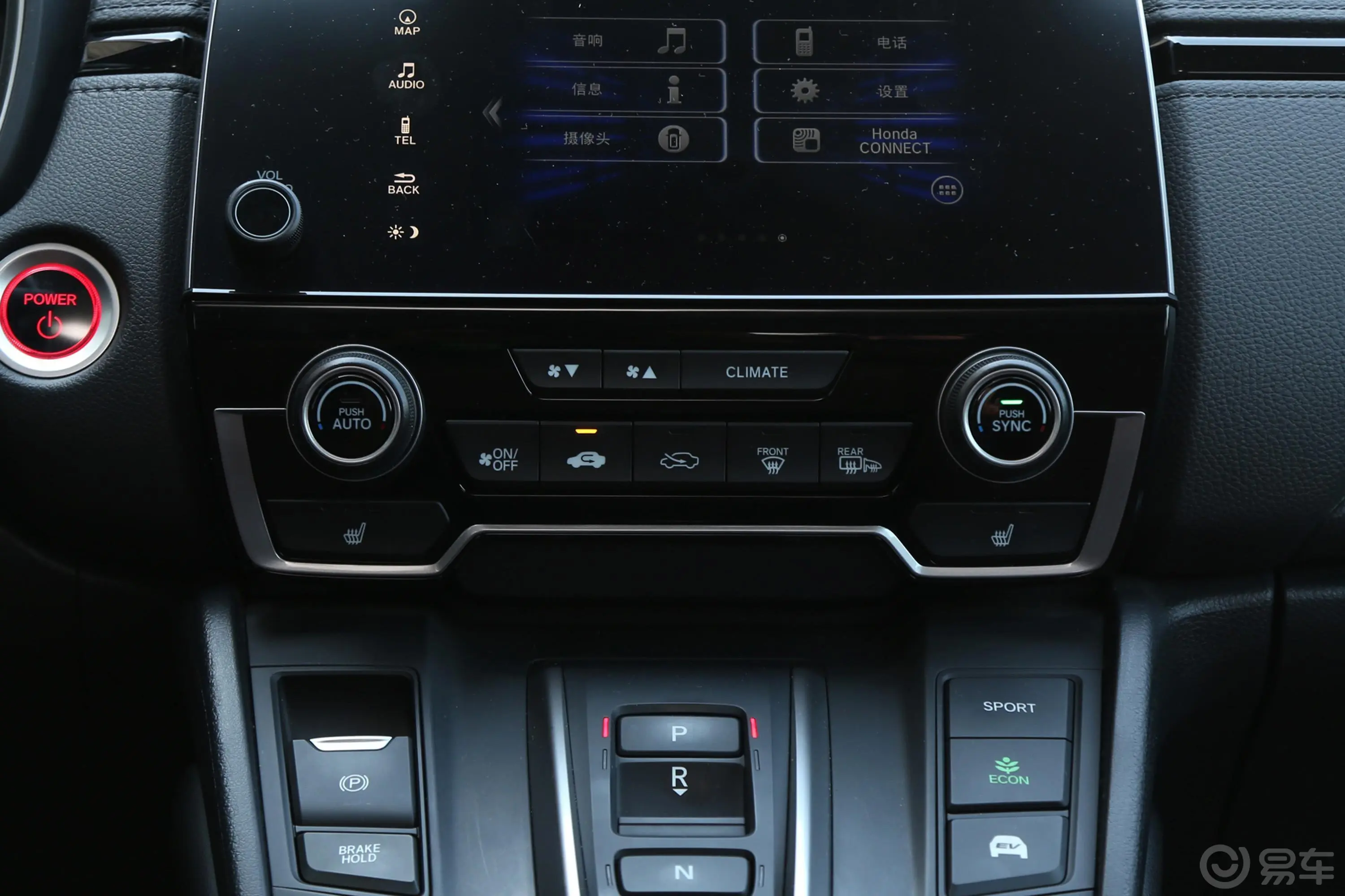 本田CR-V混动 2.0L 四驱 净享版 国VI空调