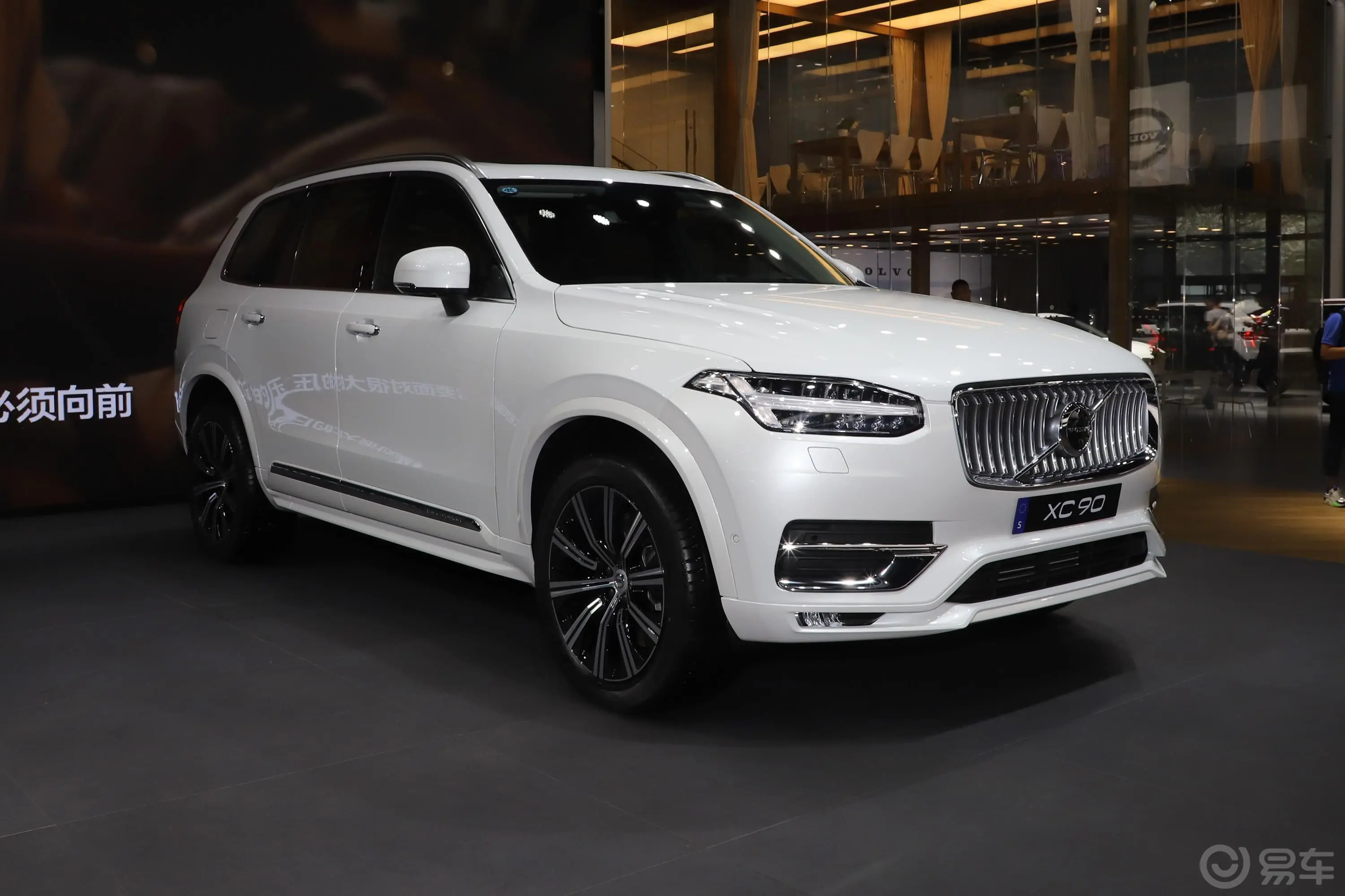 沃尔沃XC90