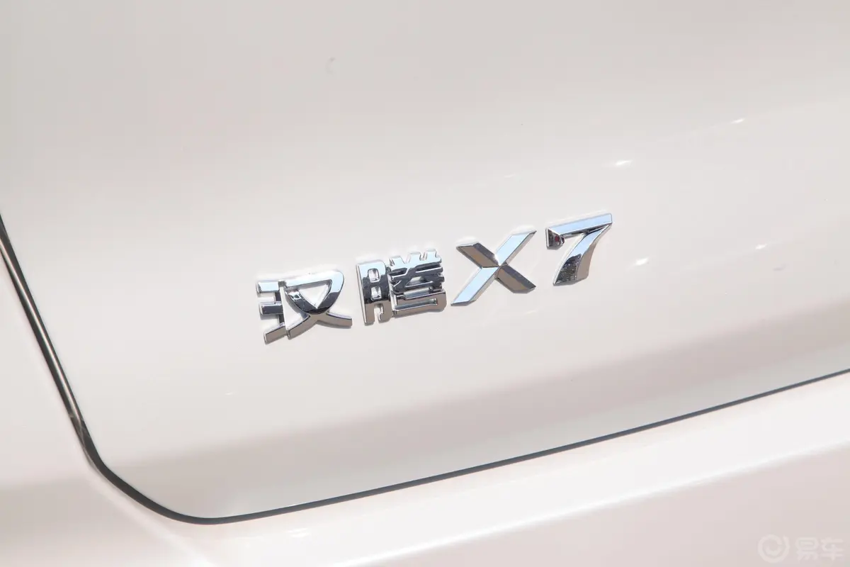 汉腾X7X7S 1.5T 手动 尊享型 国VI外观