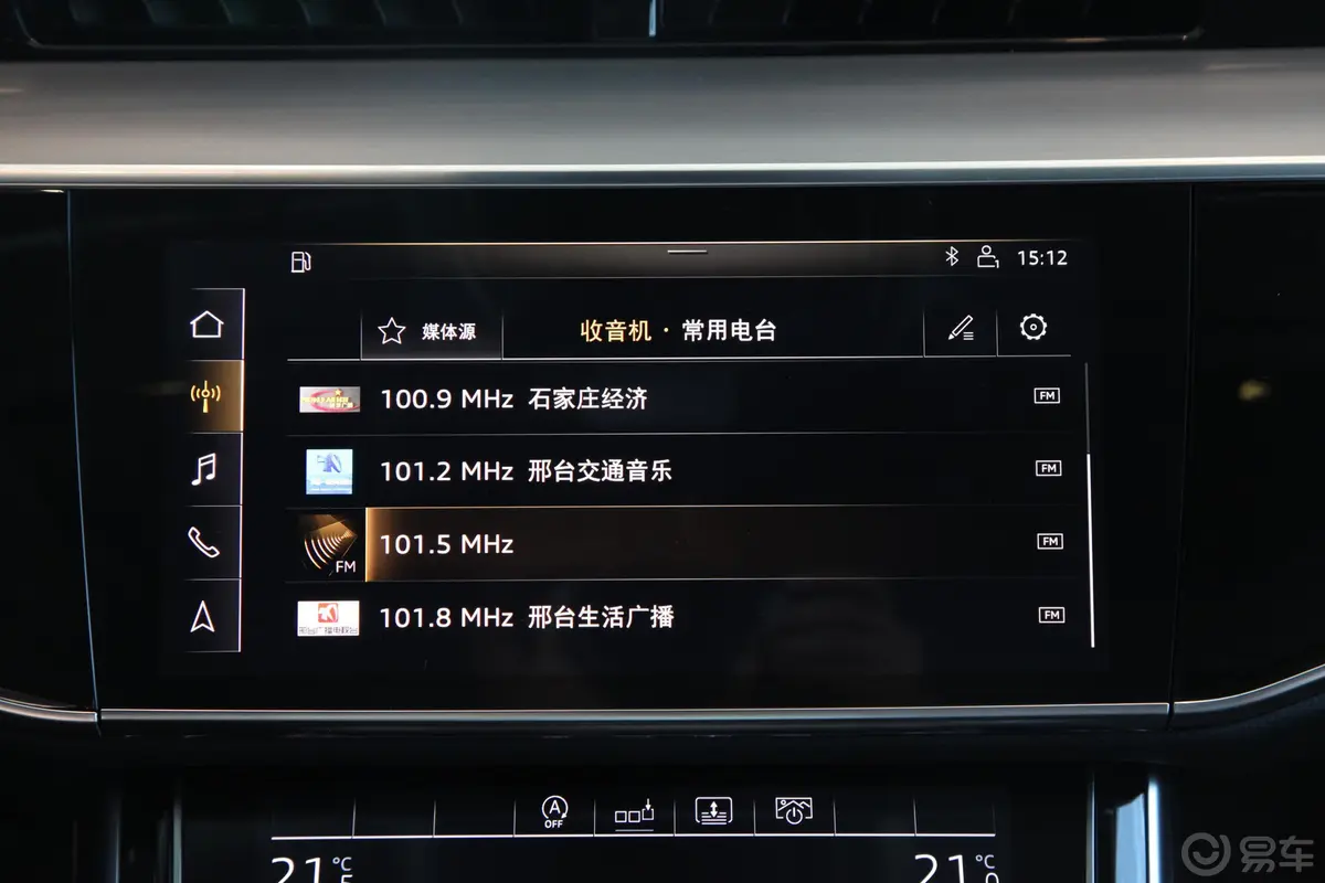 奥迪A8Plus A8L 55 TFSI quattro 豪华型内饰