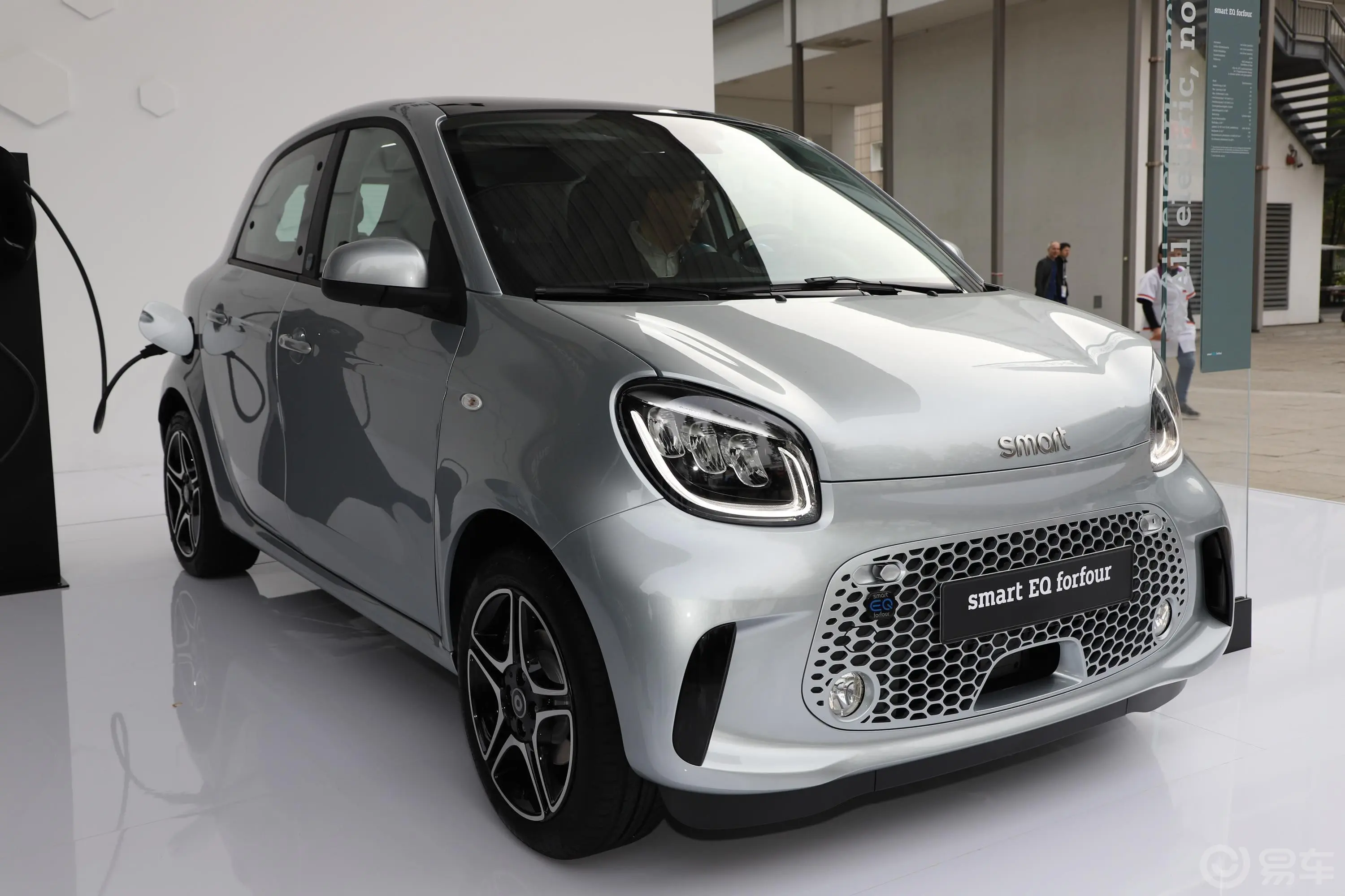 smart forfour EQ