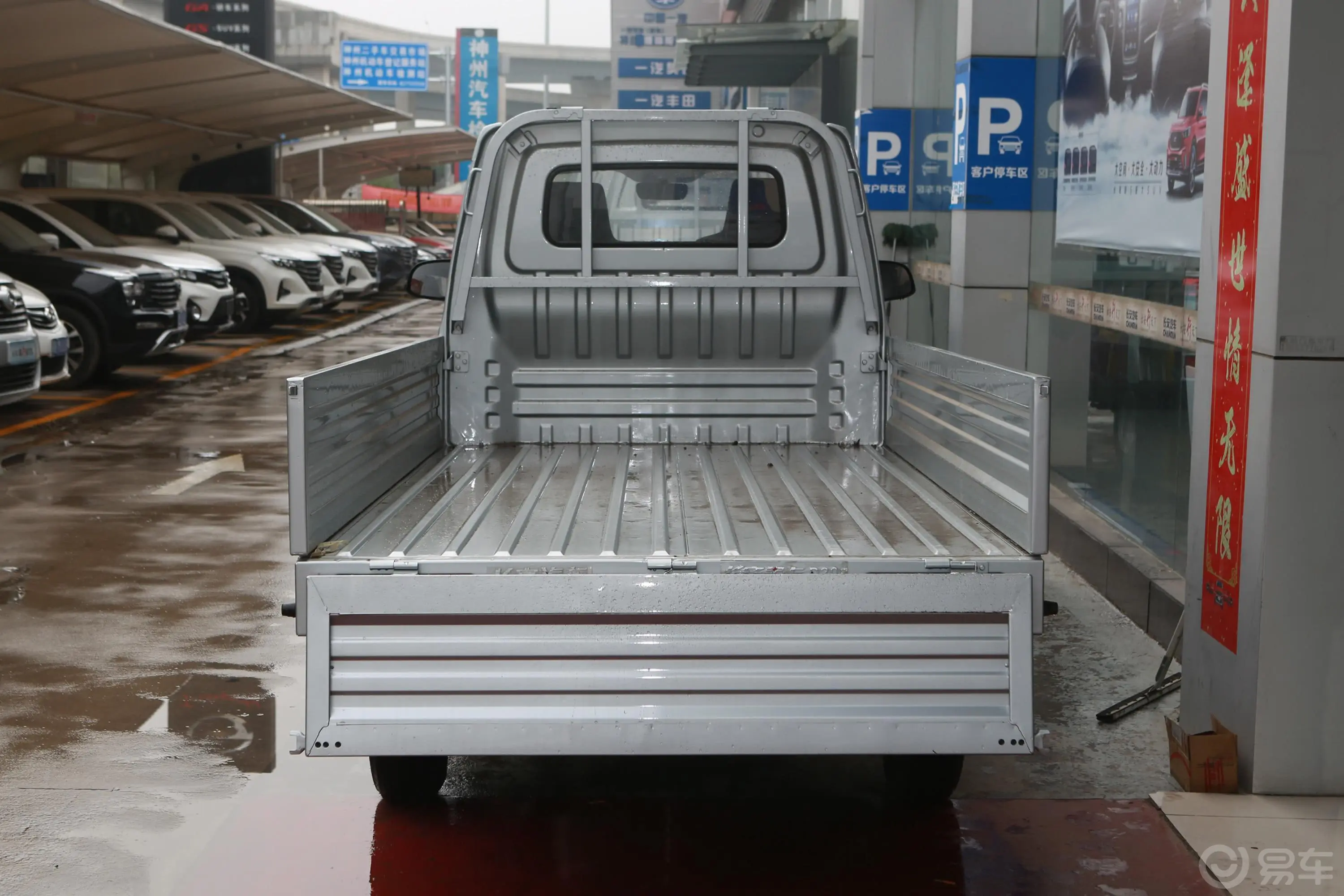 长安星卡1.5L 单排 货车标准版空间